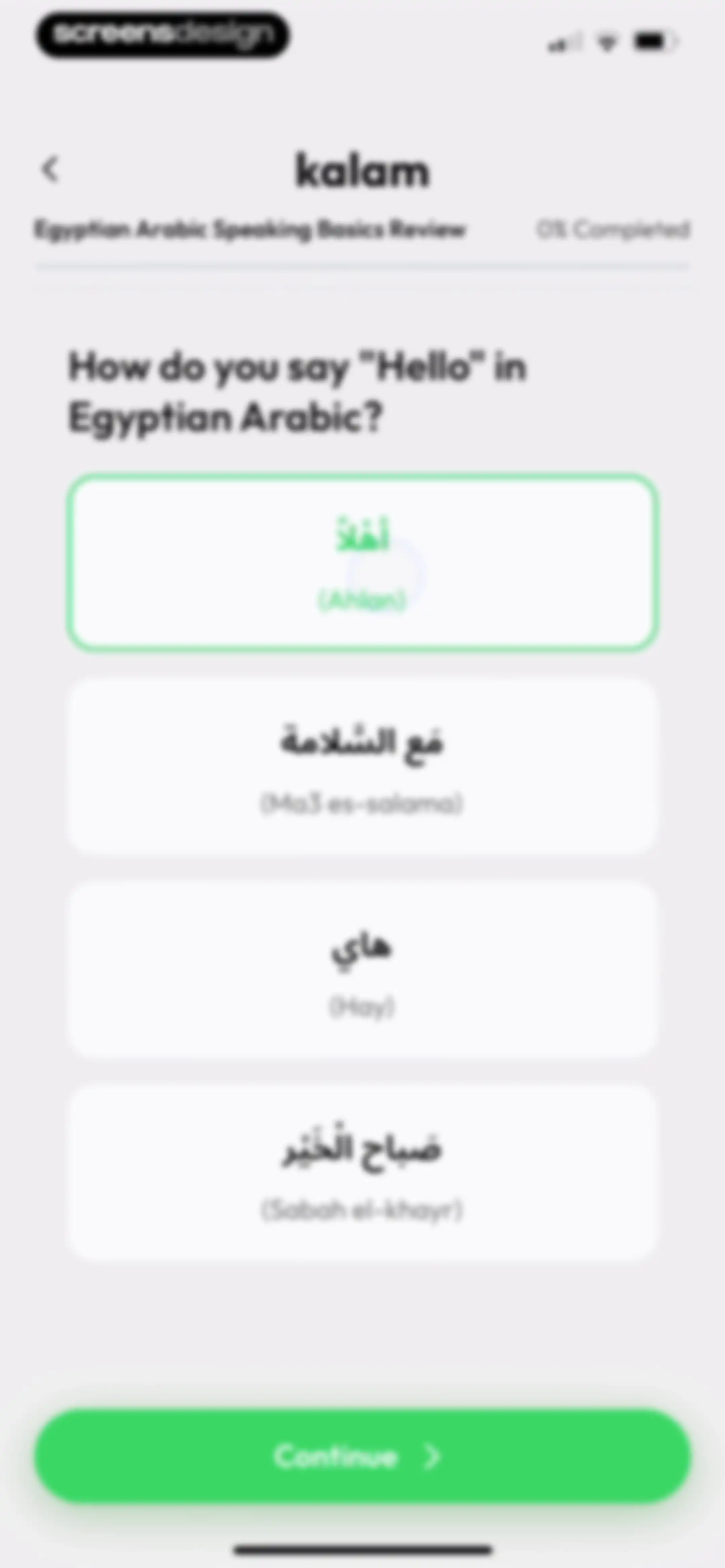 Kalam: Learn Arabic screen 50