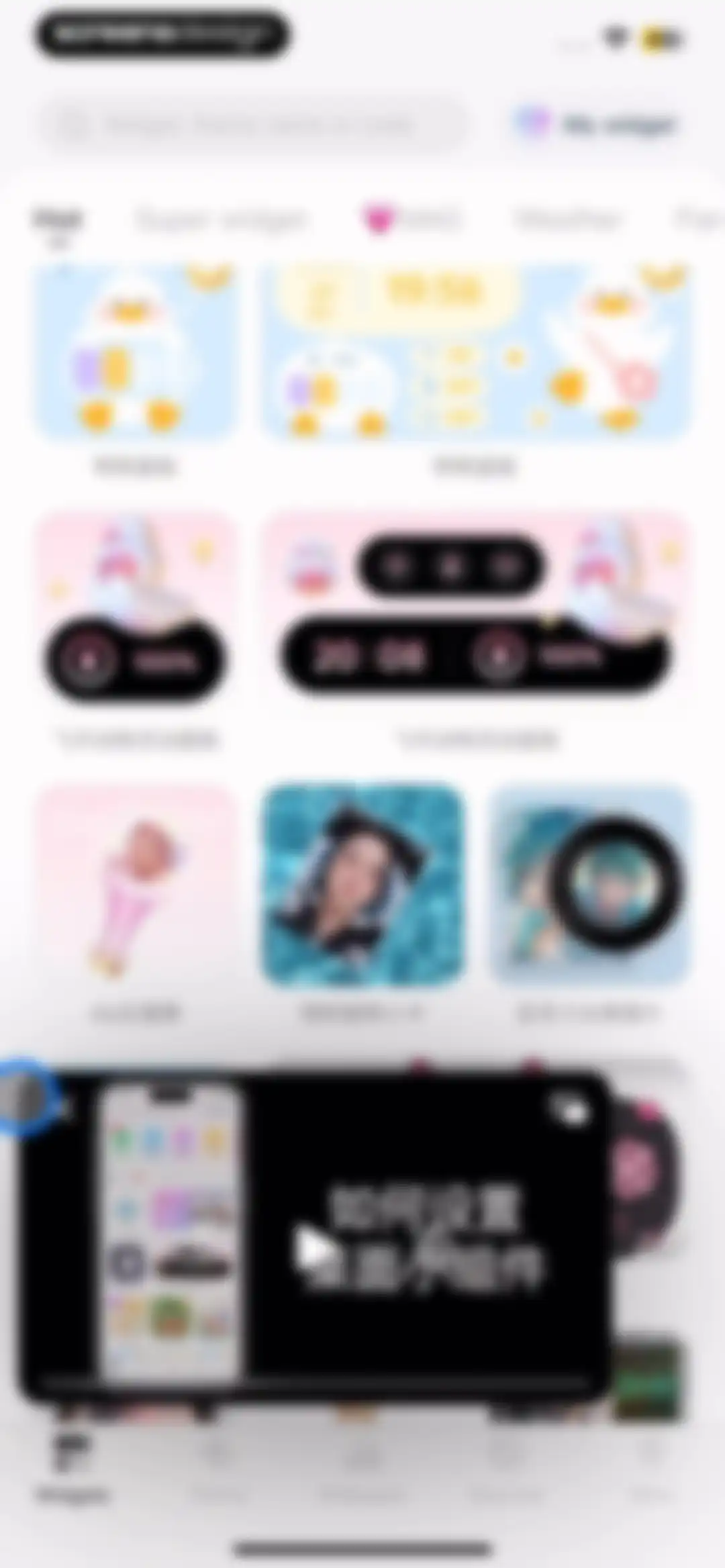 Colorful Widget- Widget&Themes screen 25