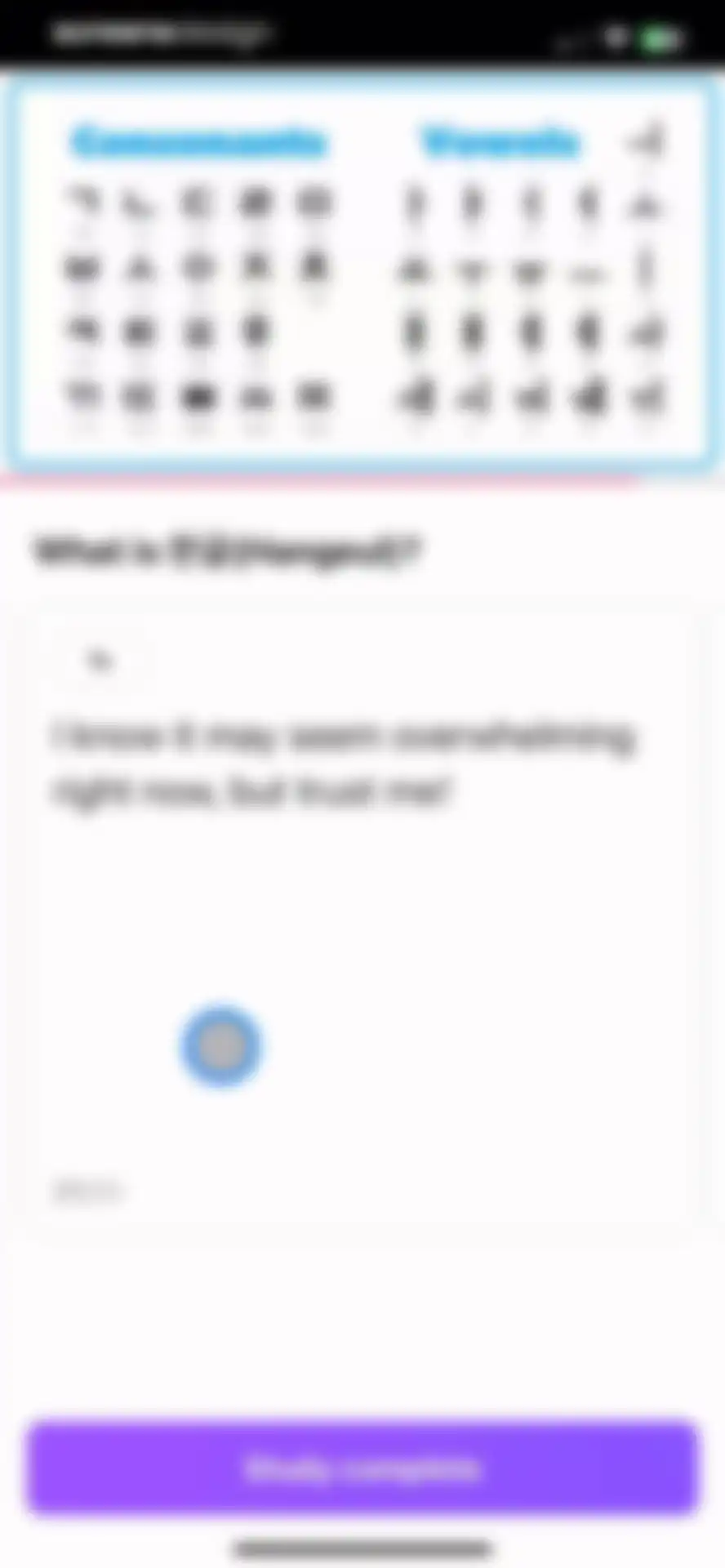Cake - Learn English & Korean screen 8