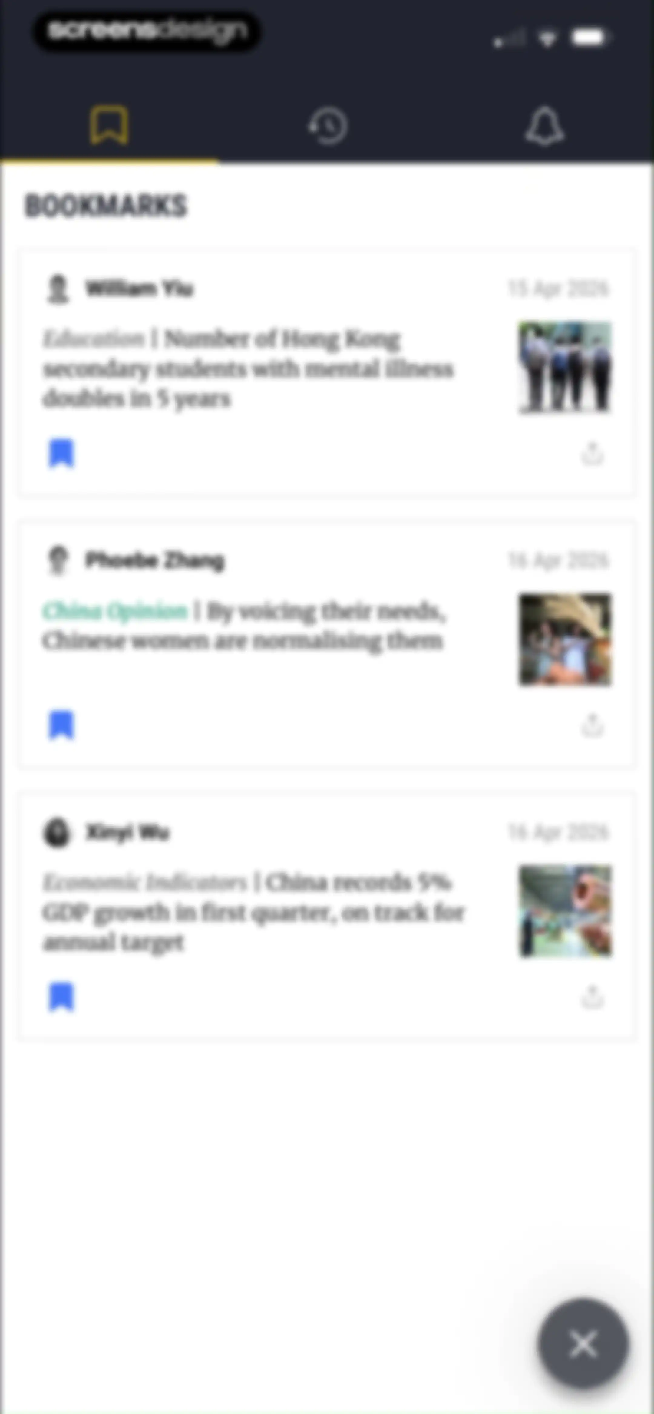 South China Morning Post: News screen 101