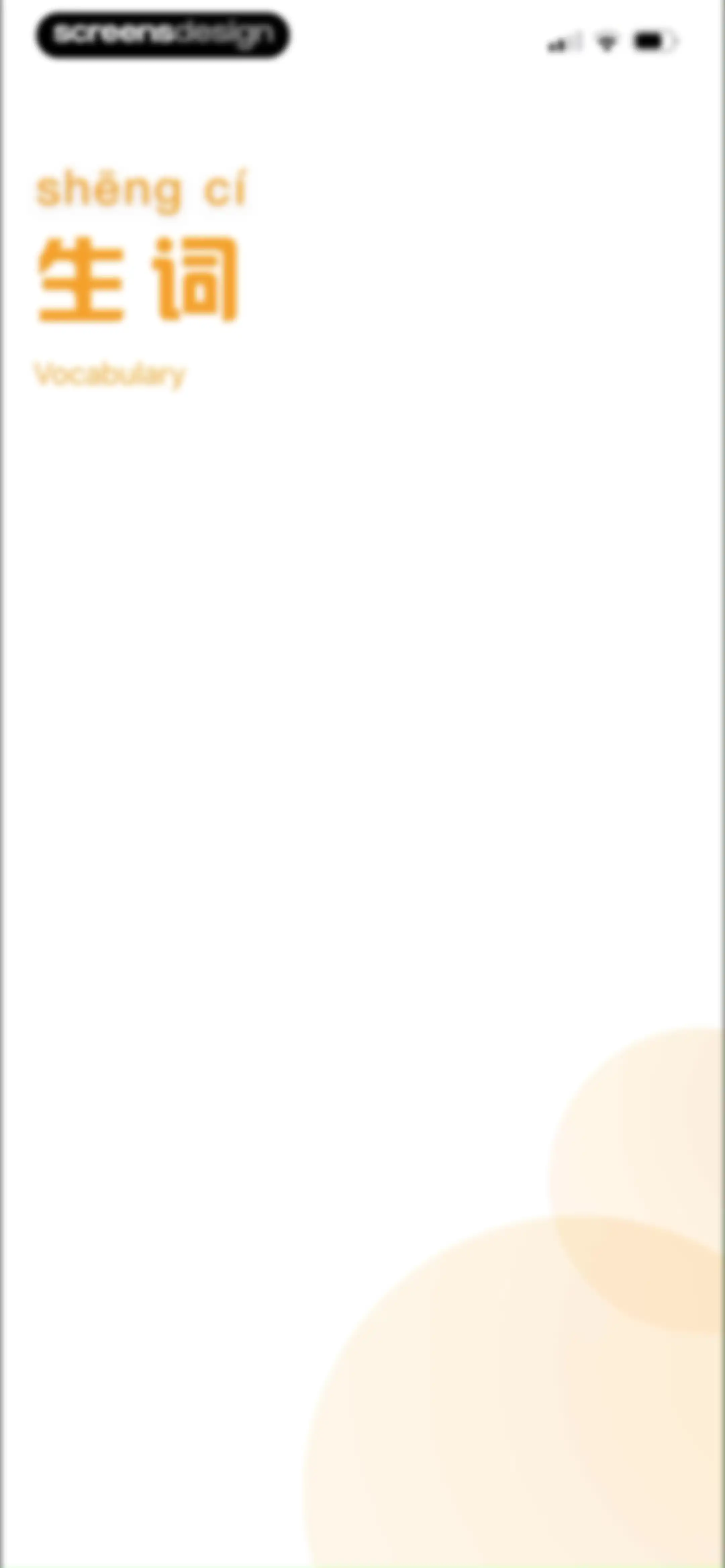 SuperChinese - Learn Chinese screen 127