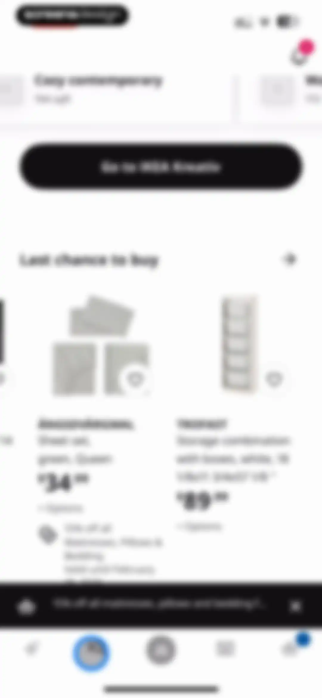 IKEA screen 79