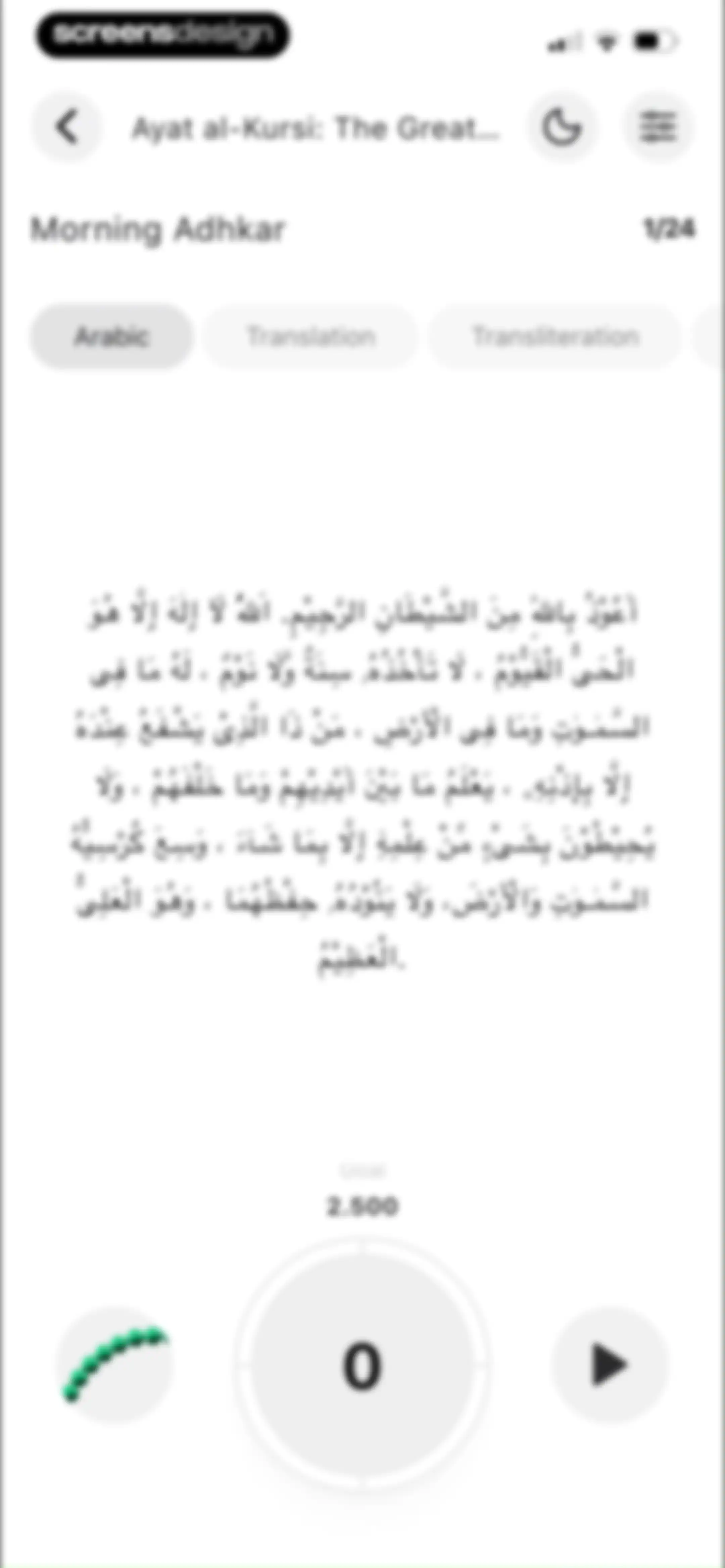 Muslim: Prayer Times, Qibla screen 79