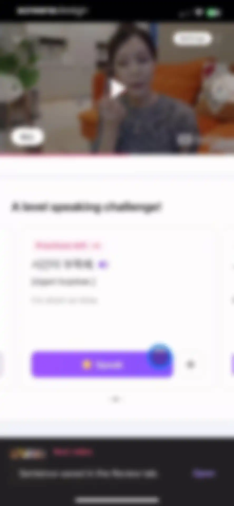 Cake - Learn English & Korean screen 38