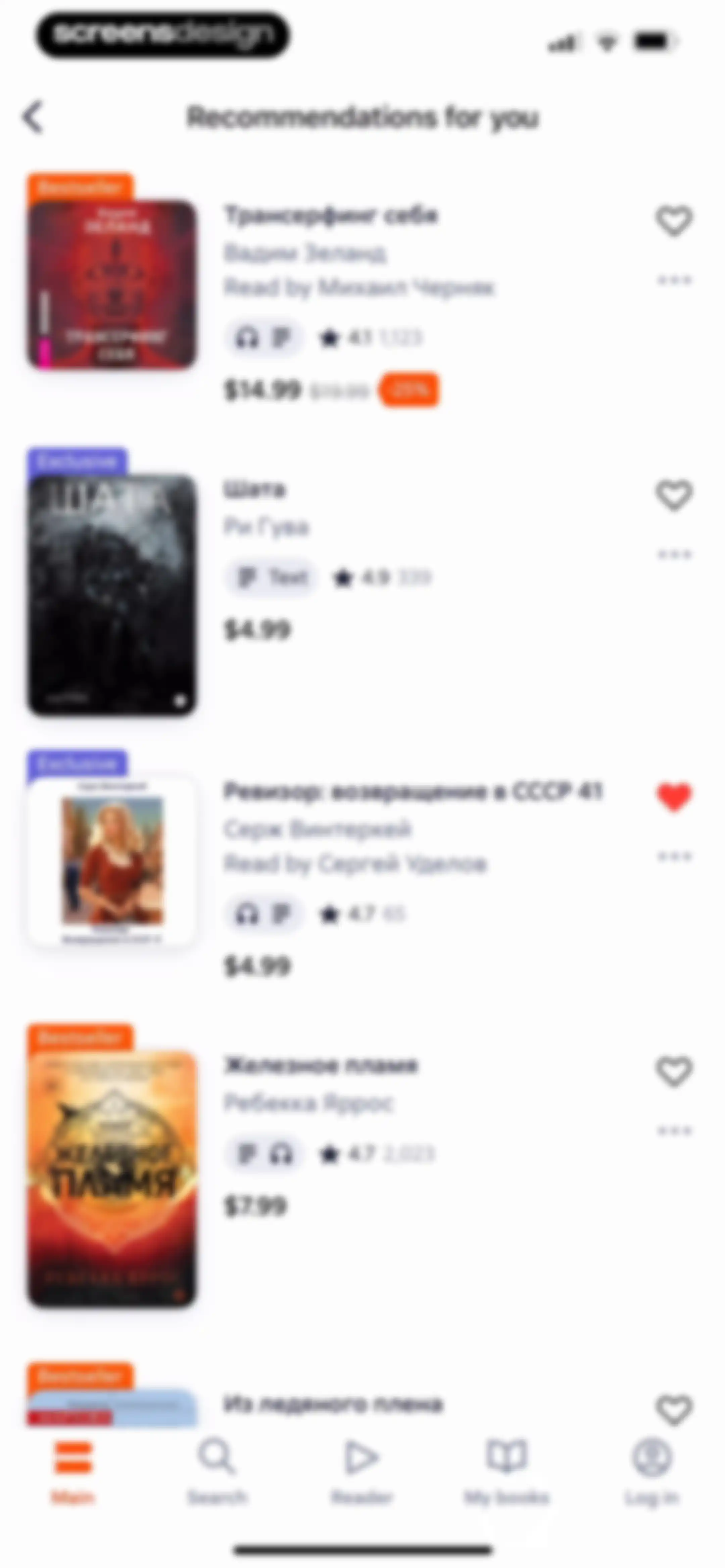 Litres: Books and audiobooks screen 18