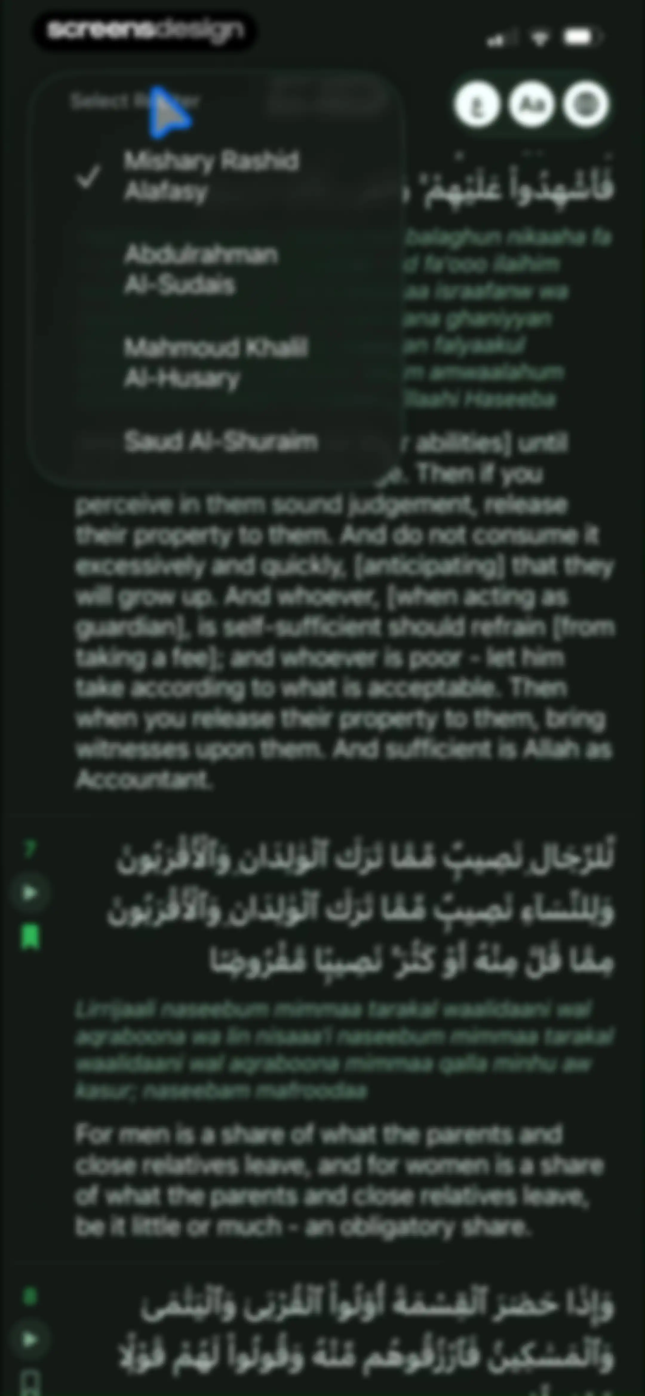 Quran Widgets: Verses & Duas screen 97