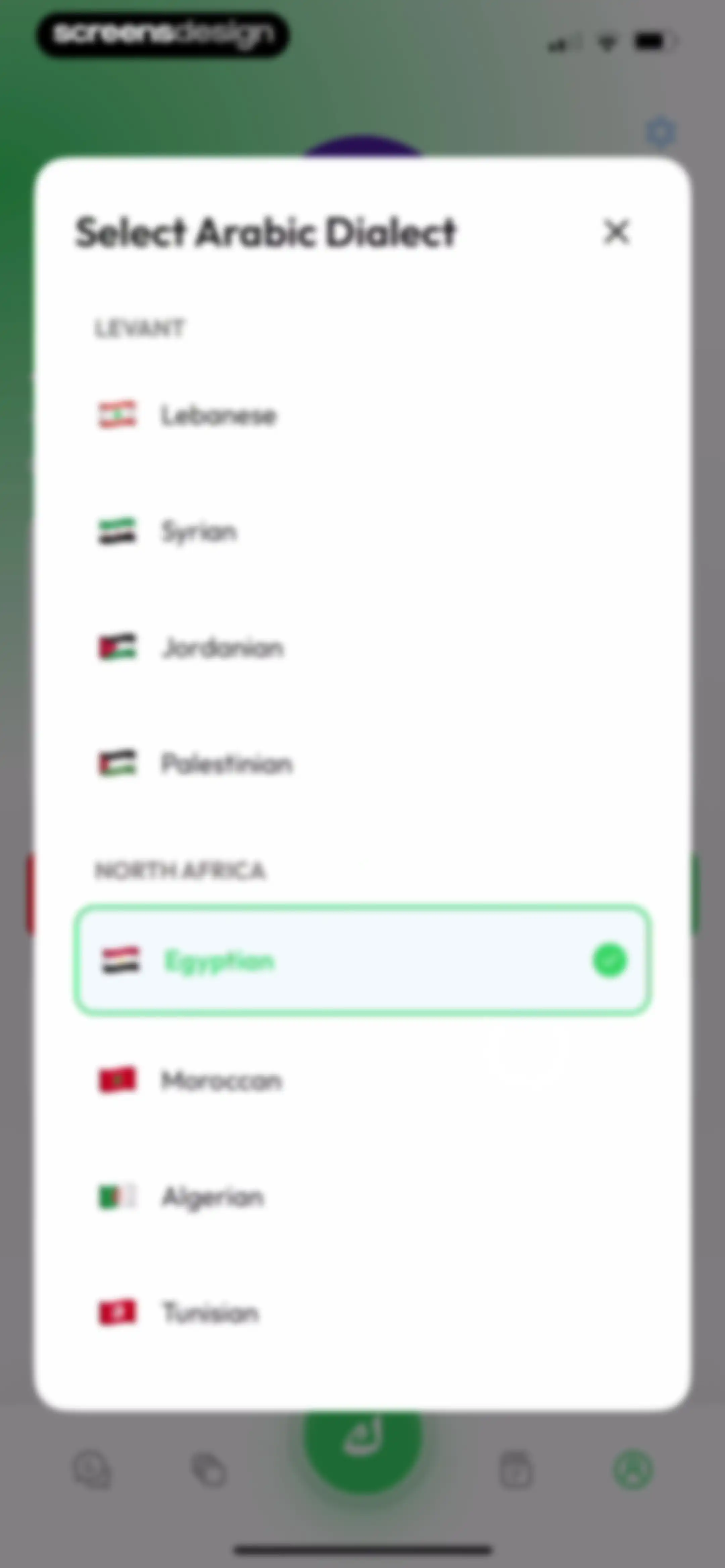 Kalam: Learn Arabic screen 83