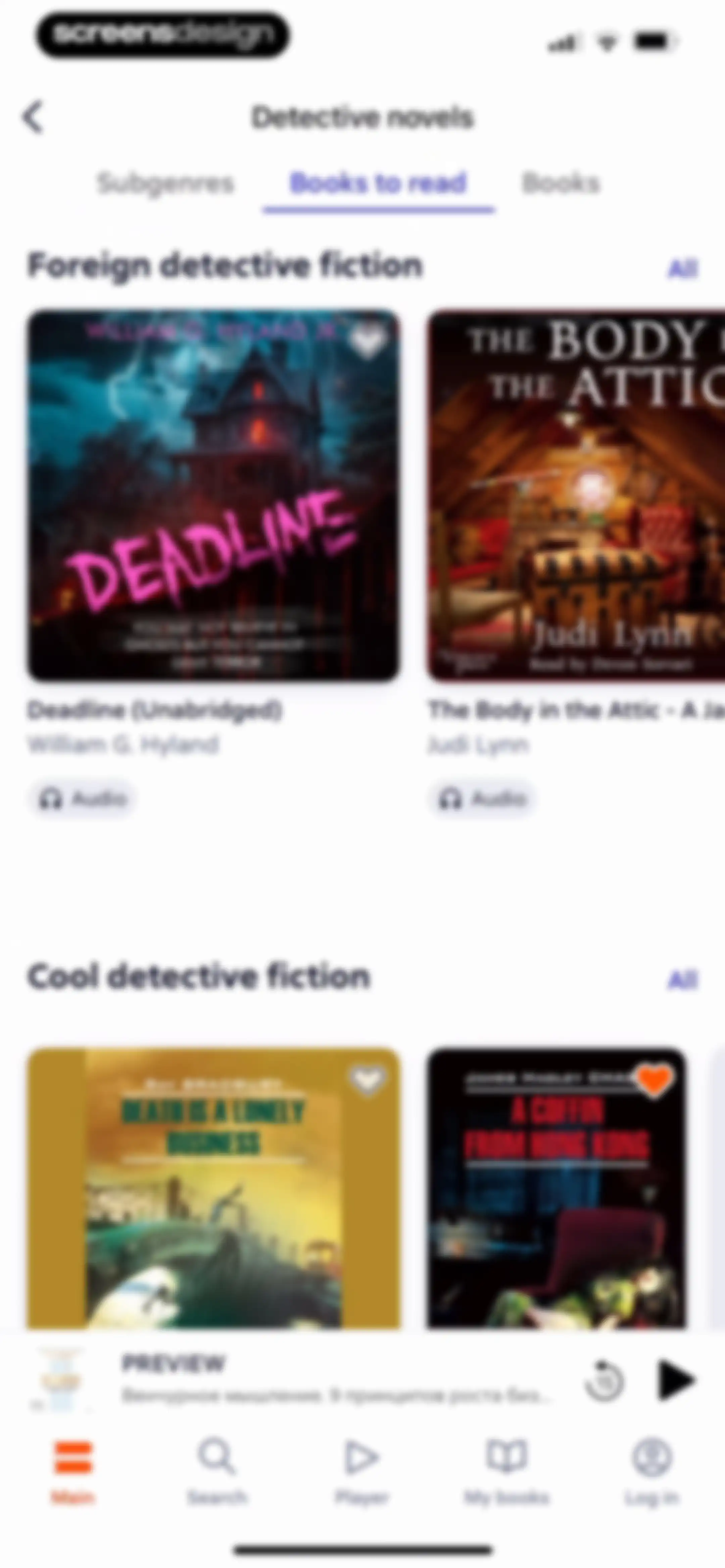Litres: Books and audiobooks screen 82