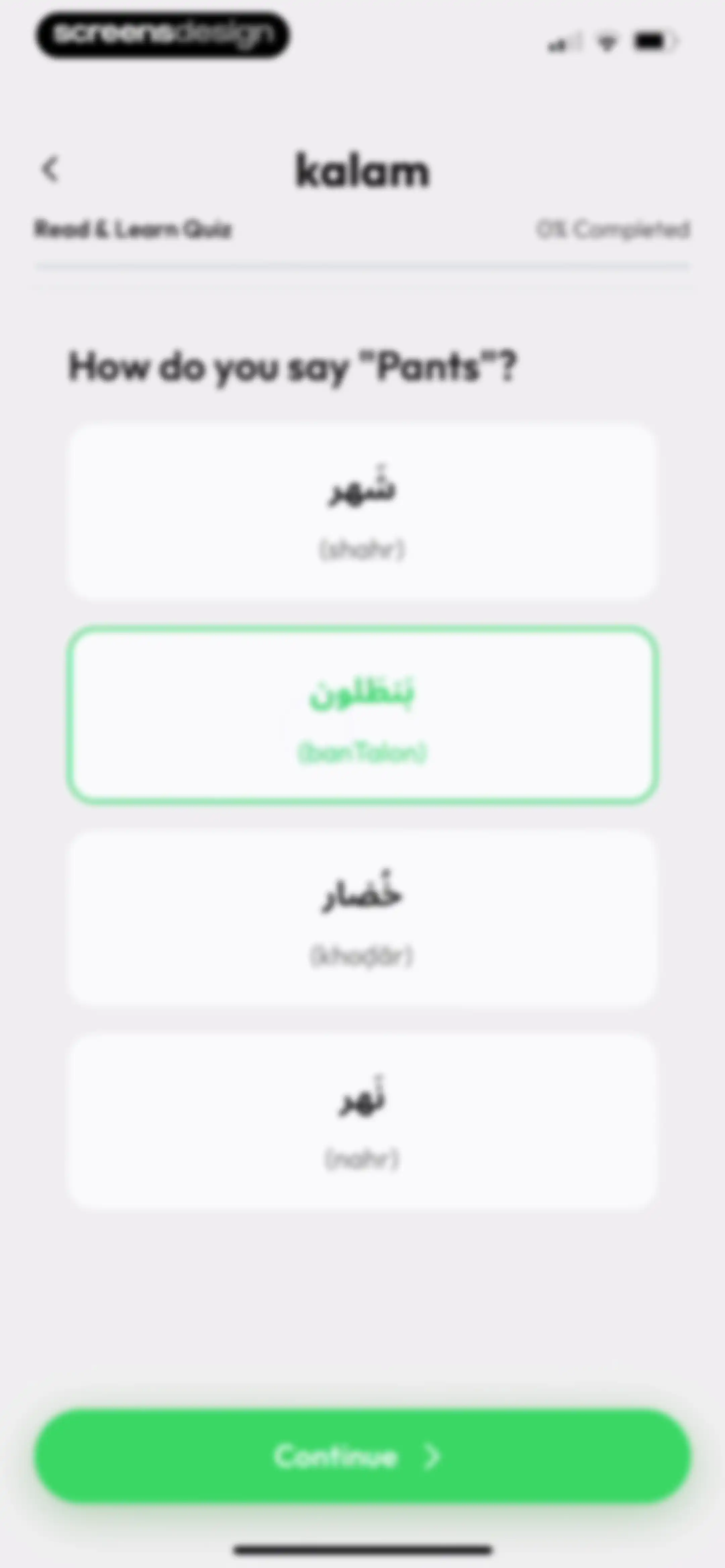 Kalam: Learn Arabic screen 61