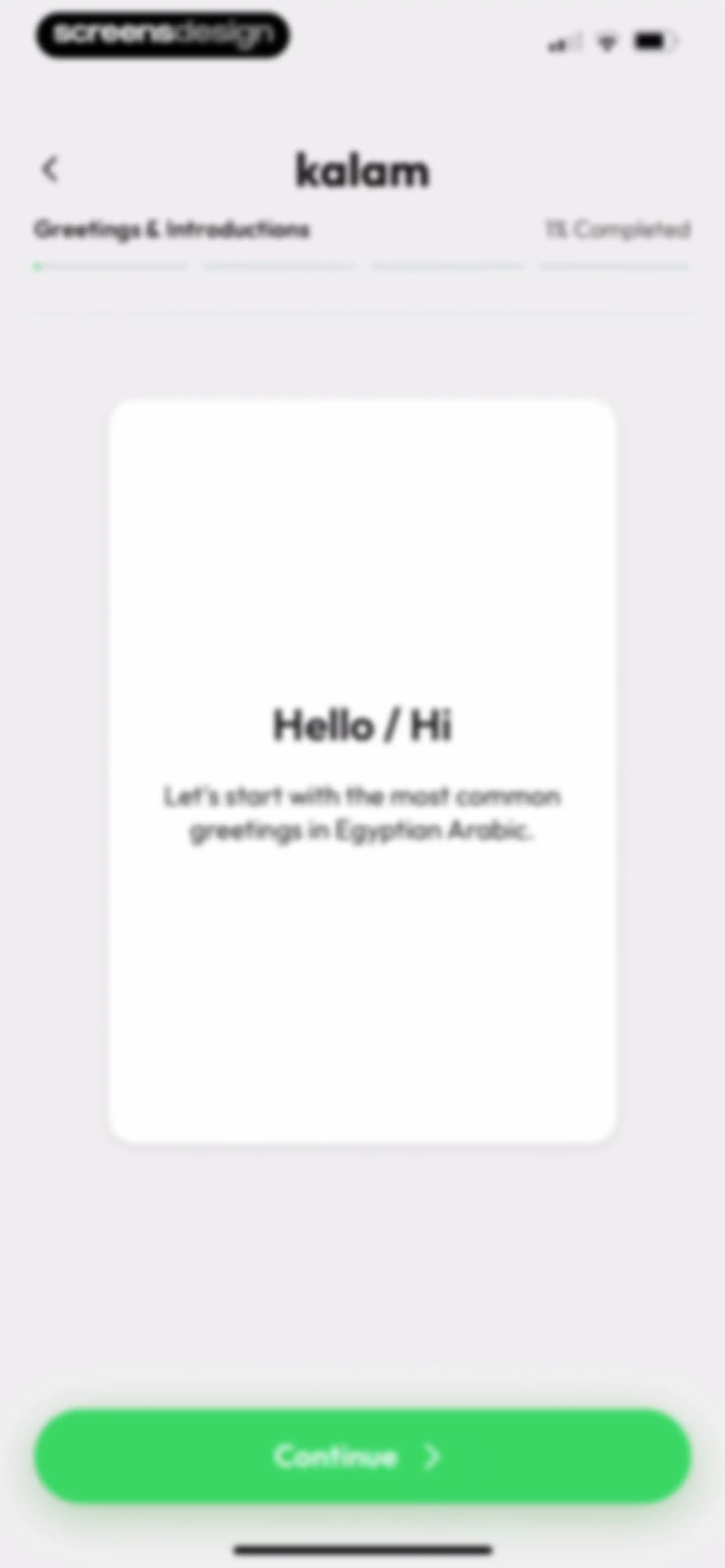 Kalam: Learn Arabic screen 42