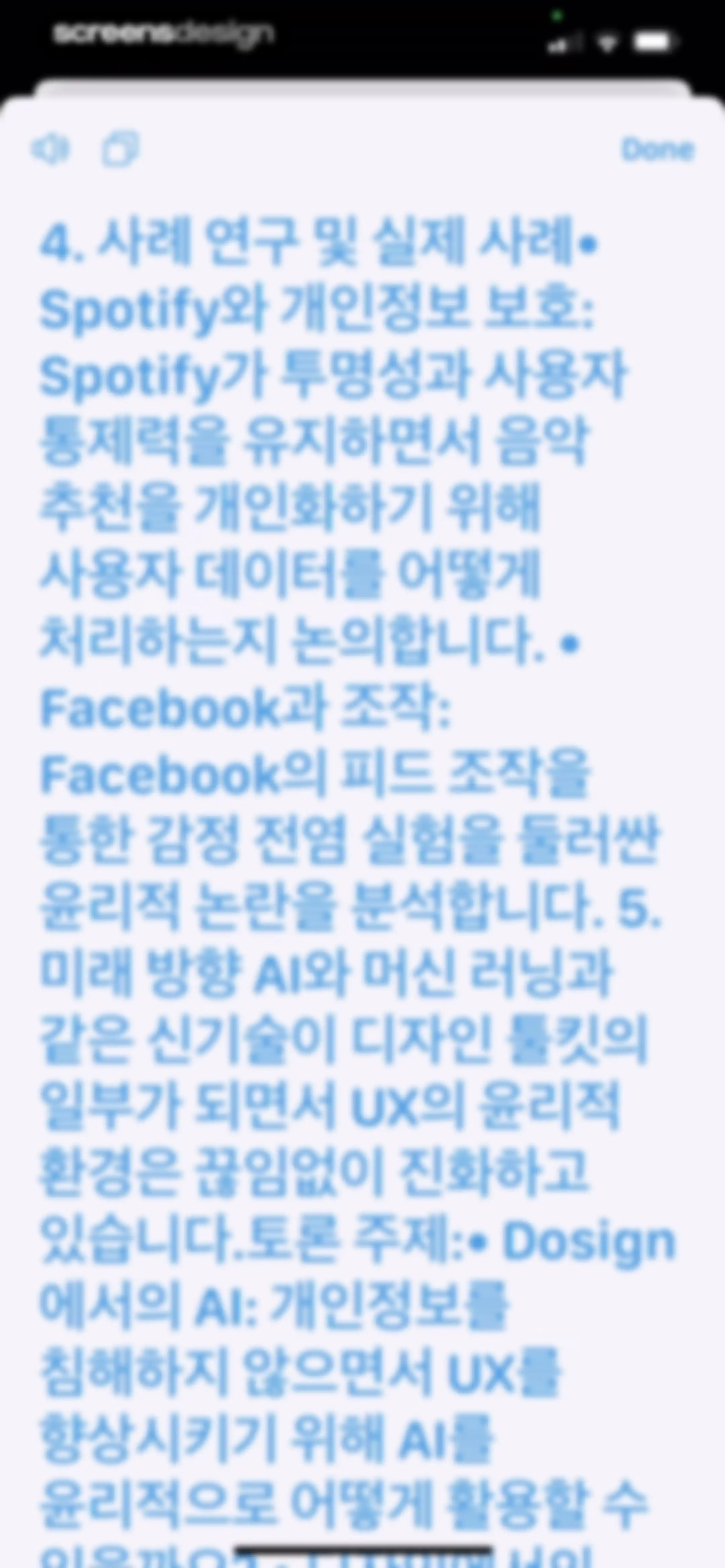 ‎Translator - AI Translate screen 20