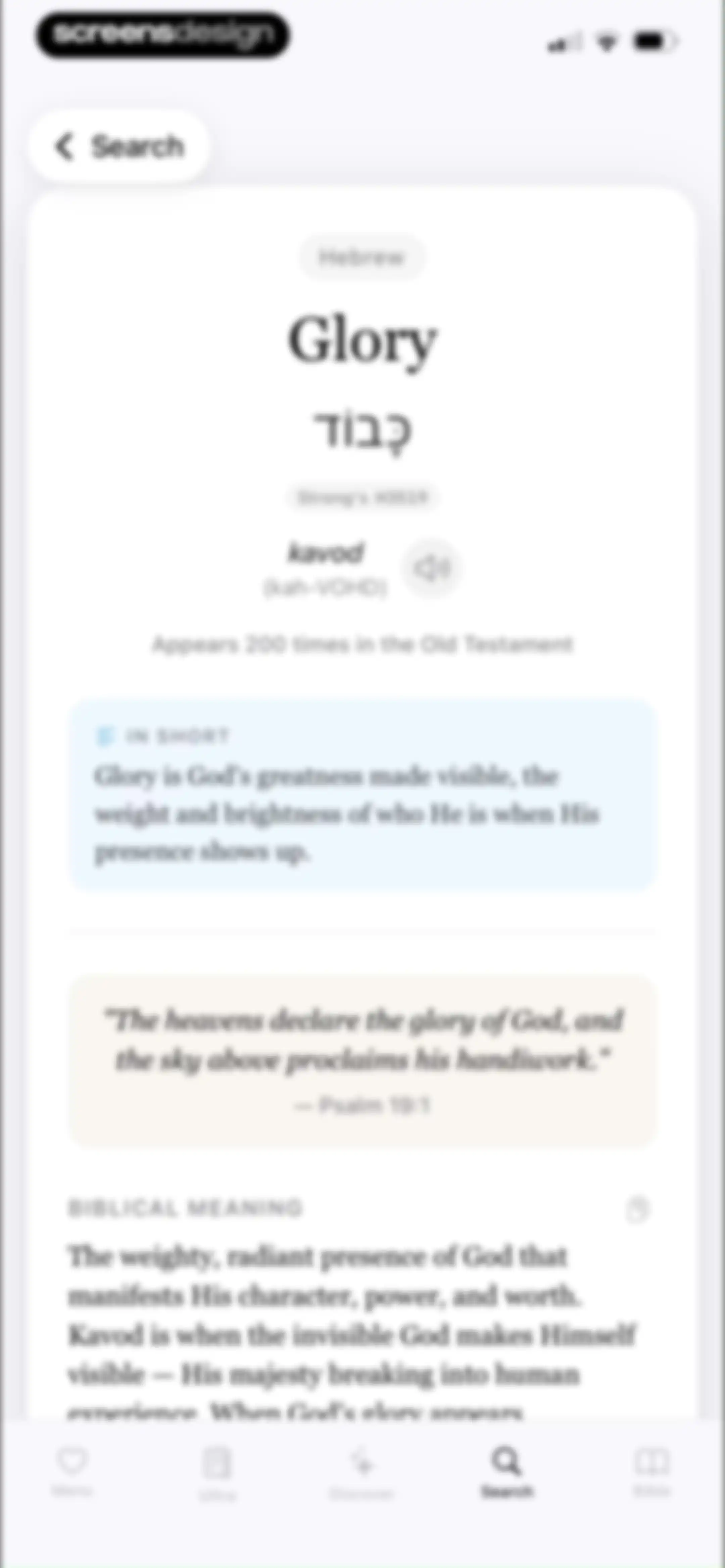 Bible Word Study screen 24