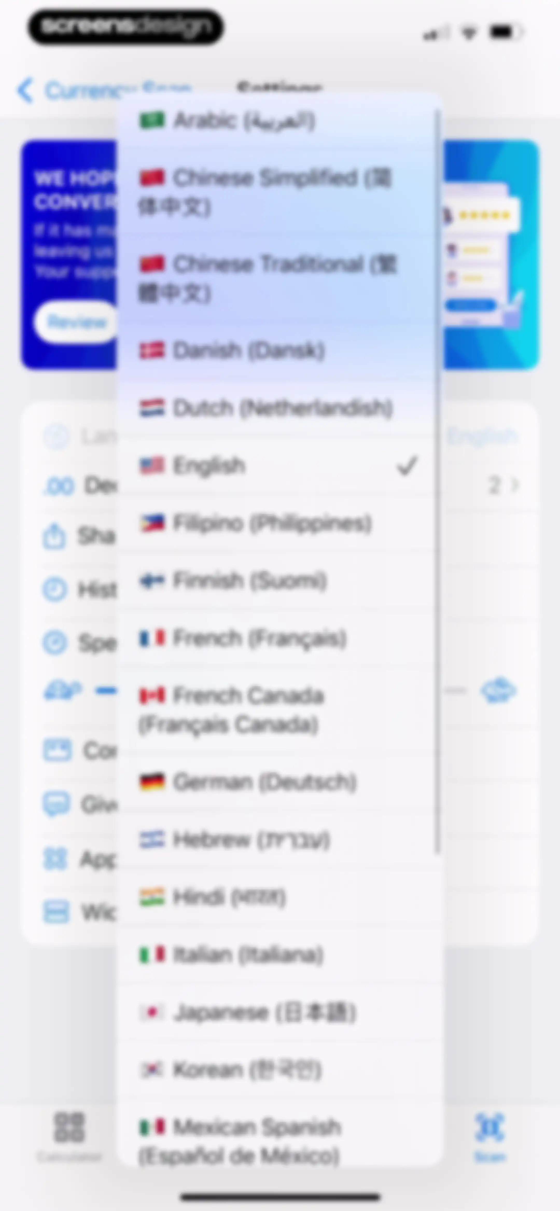 Currency Converter Calculator• screen 44