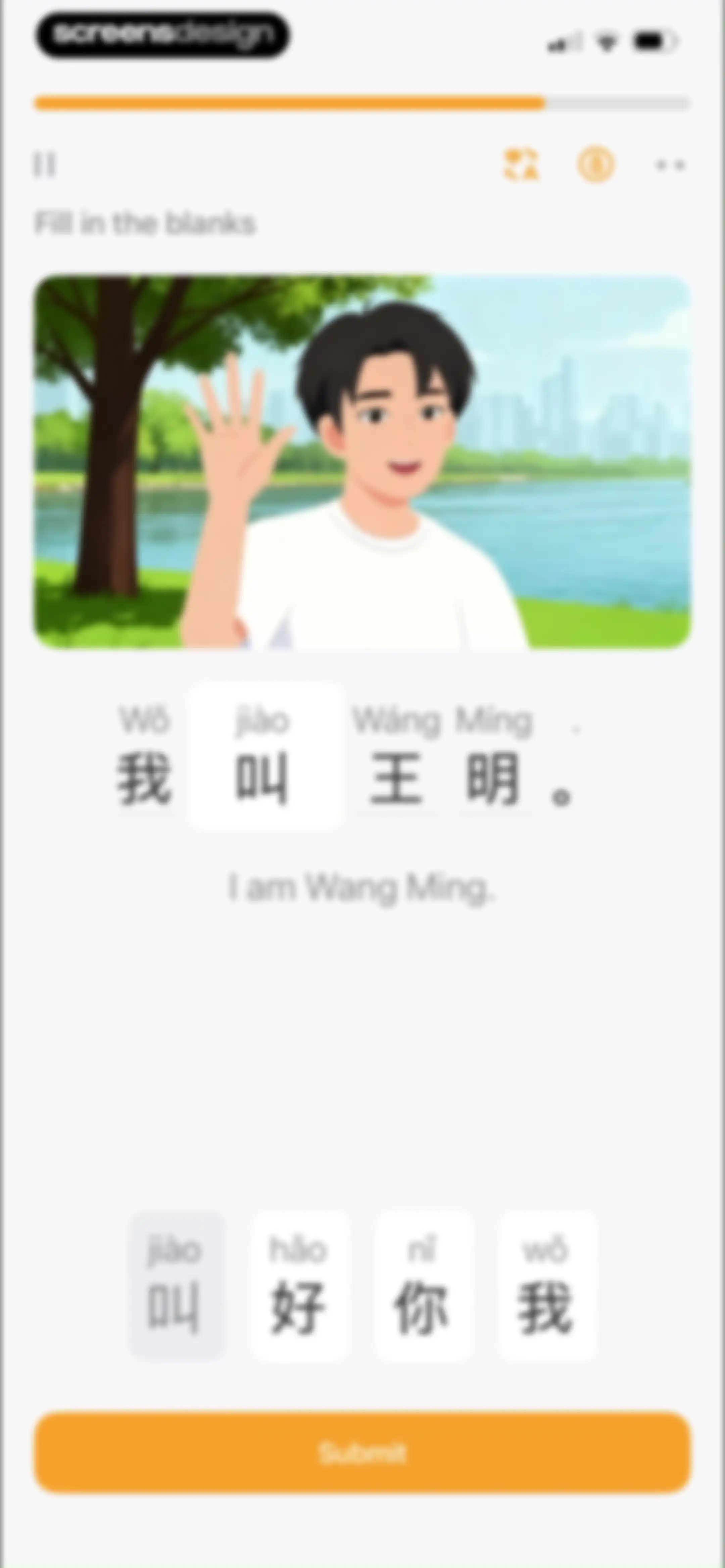 SuperChinese - Learn Chinese screen 109