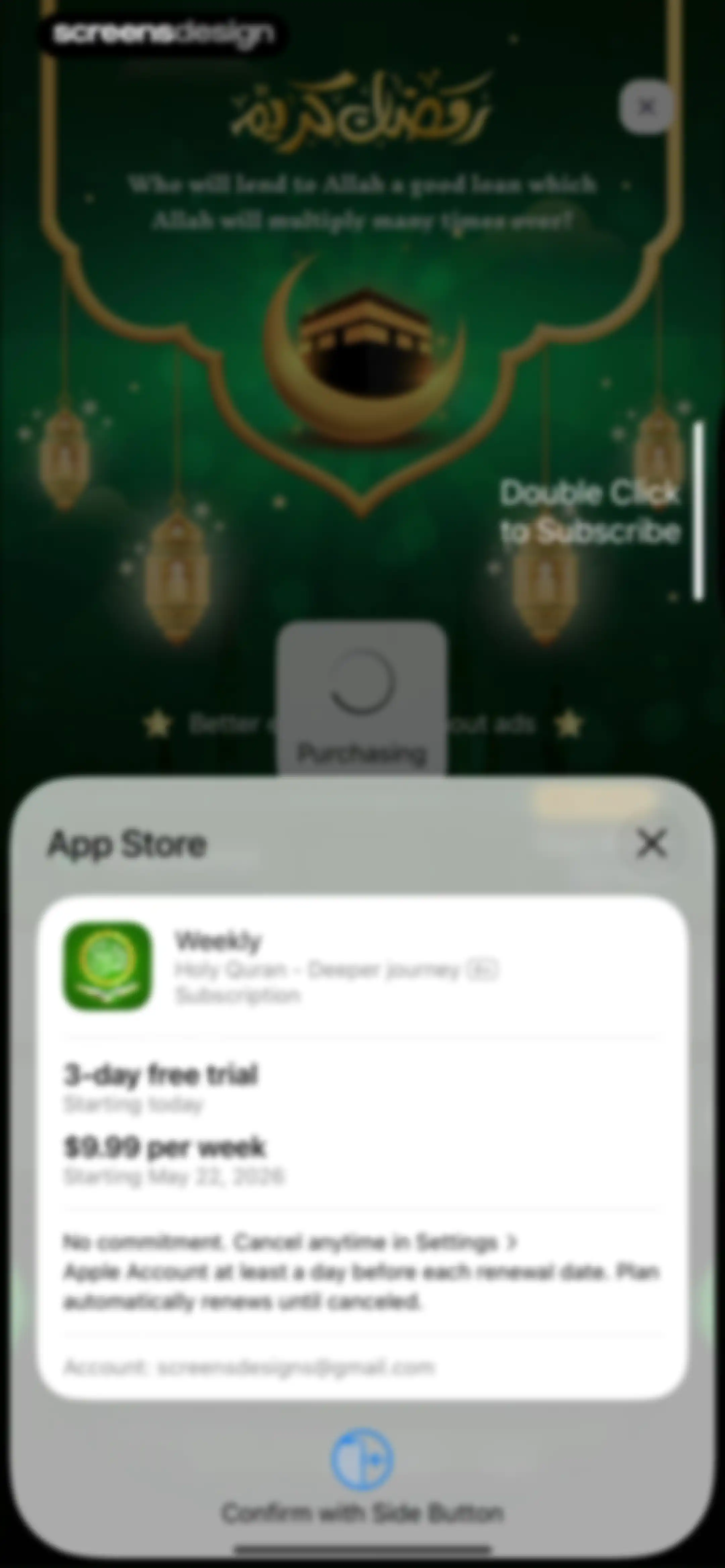 Holy Quran - Deeper journey screen 6