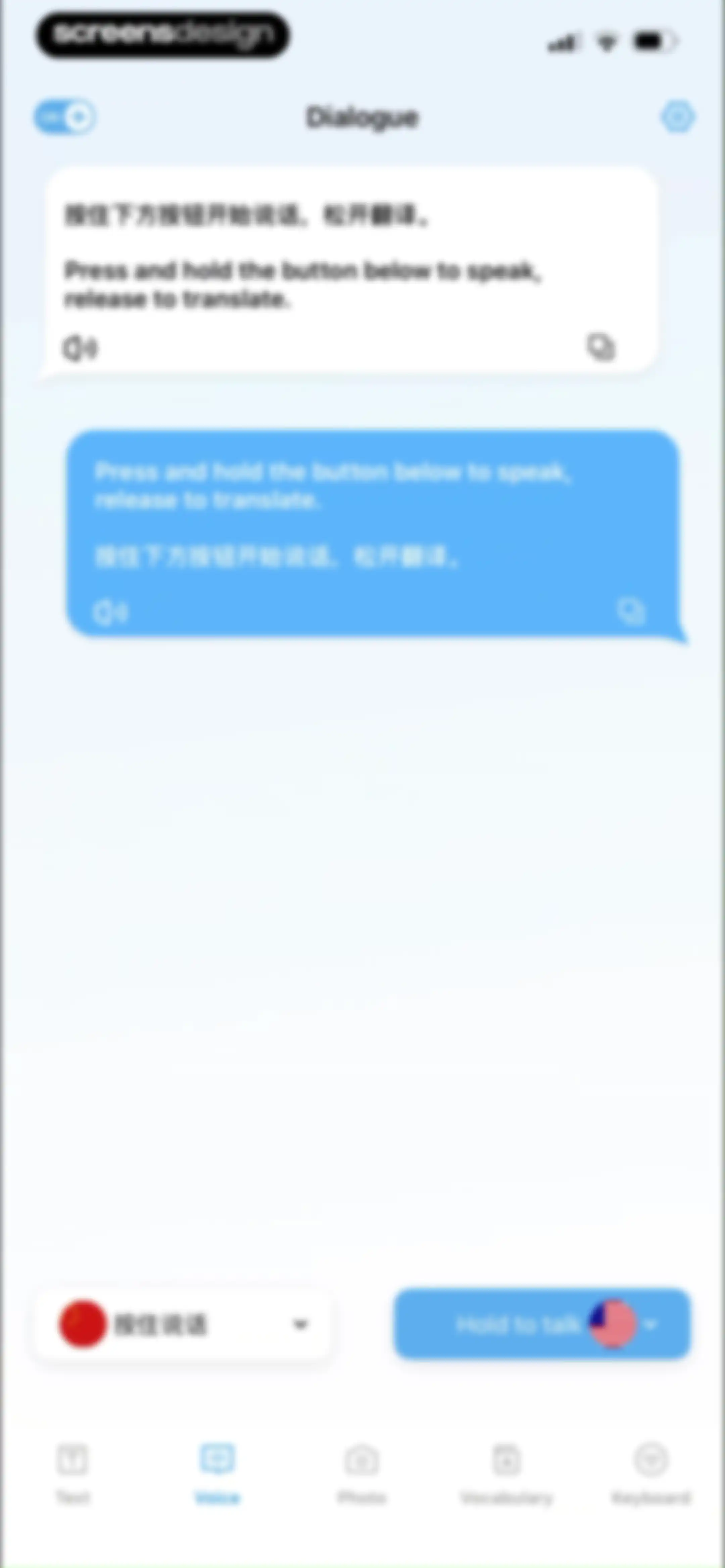 Translate Pal, Translate App screen 32