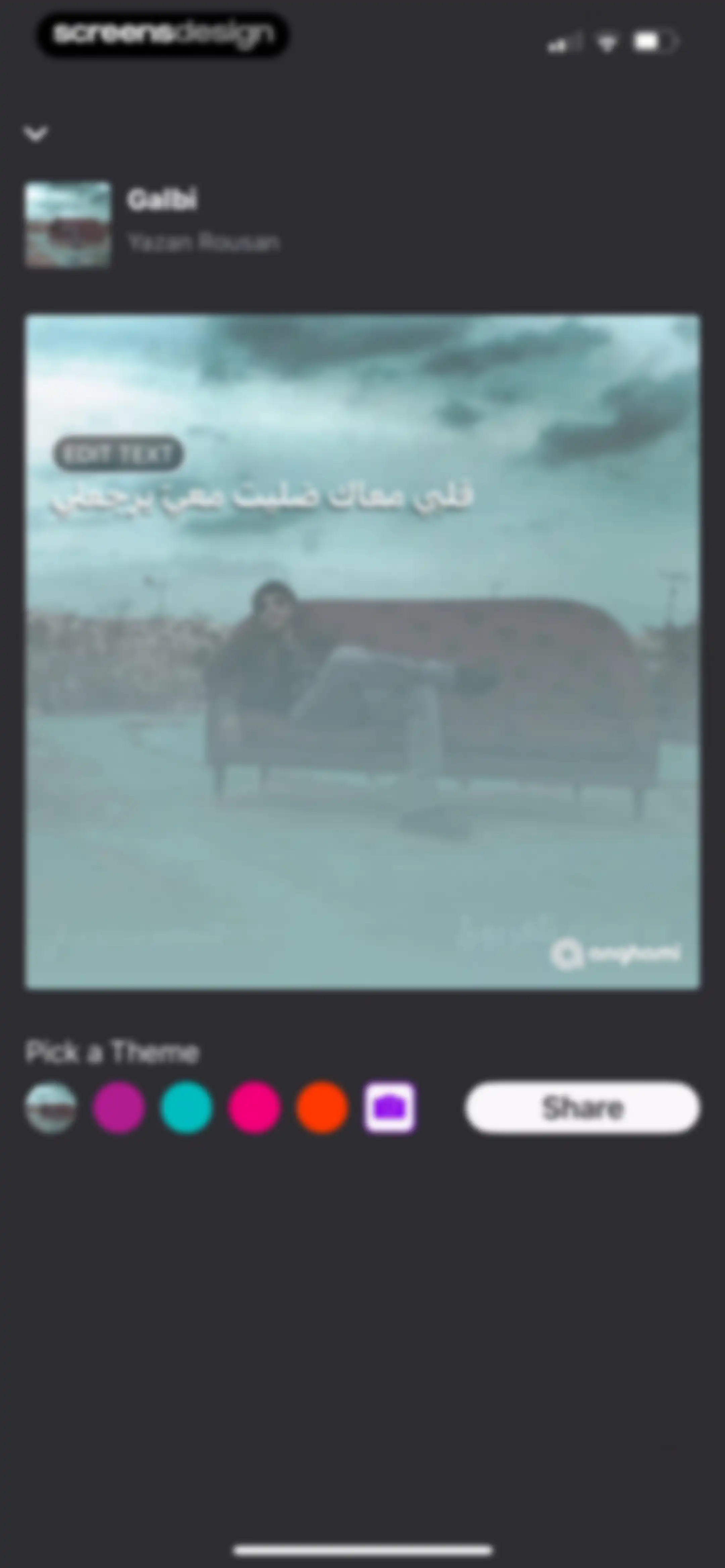 Anghami: Play Music & Podcasts screen 36
