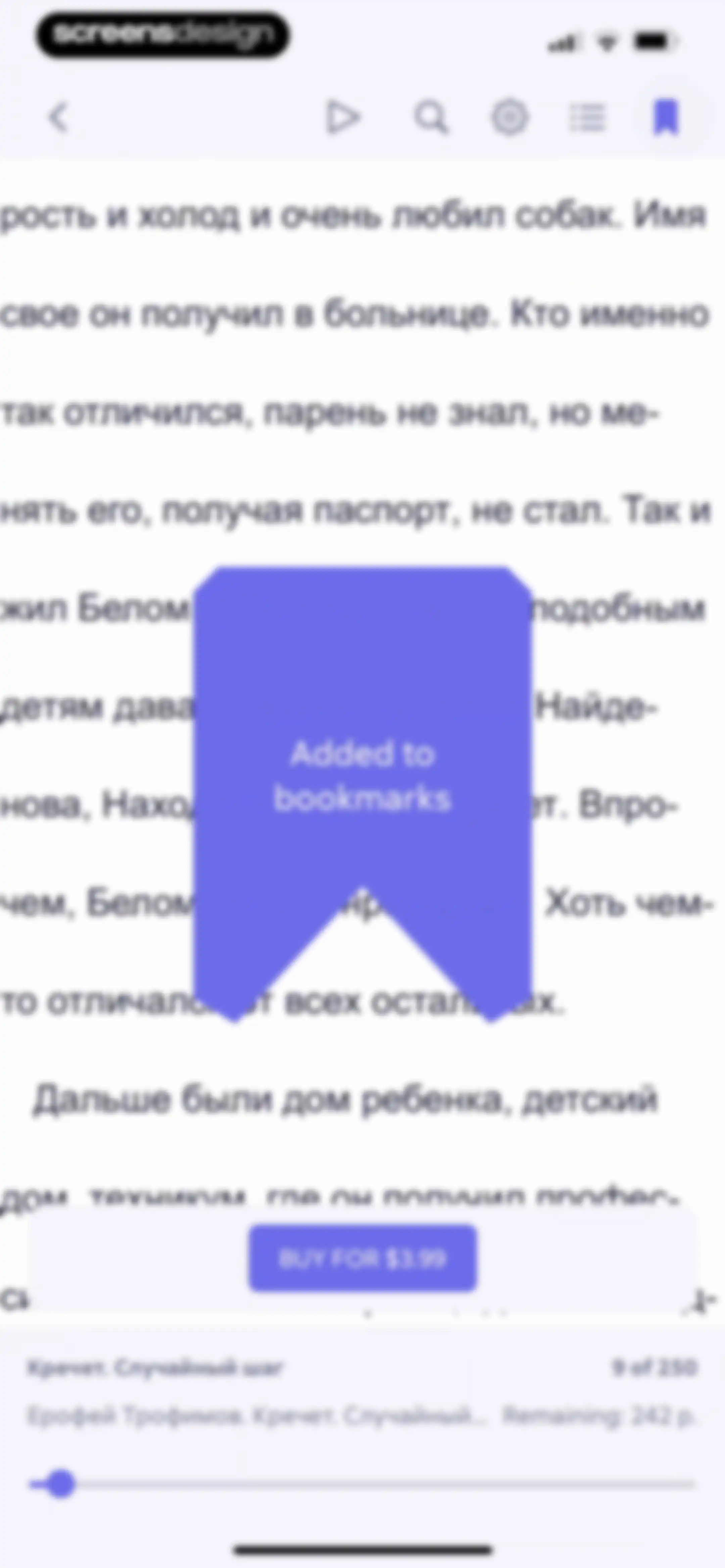 Litres: Books and audiobooks screen 59
