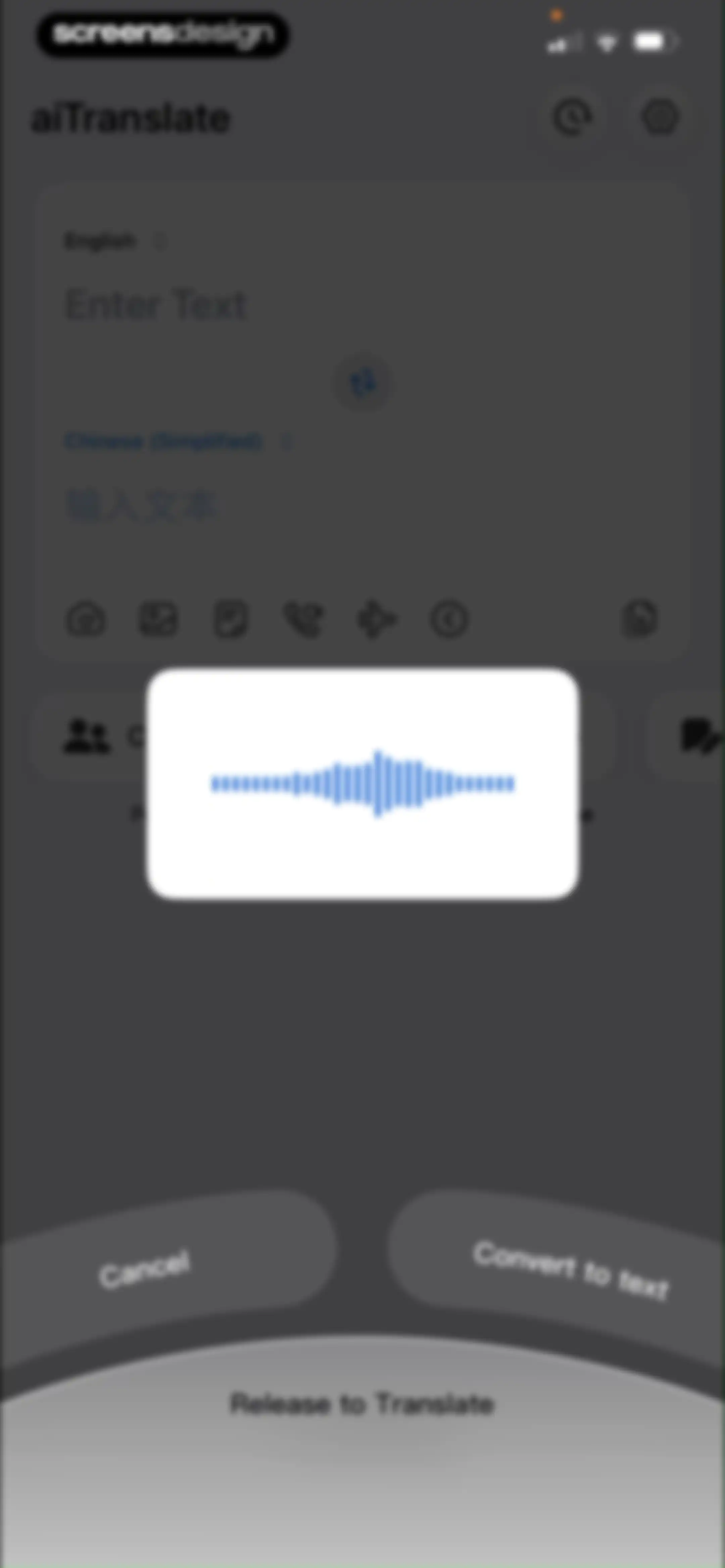 aiTranslate-Voice Translator screen 11
