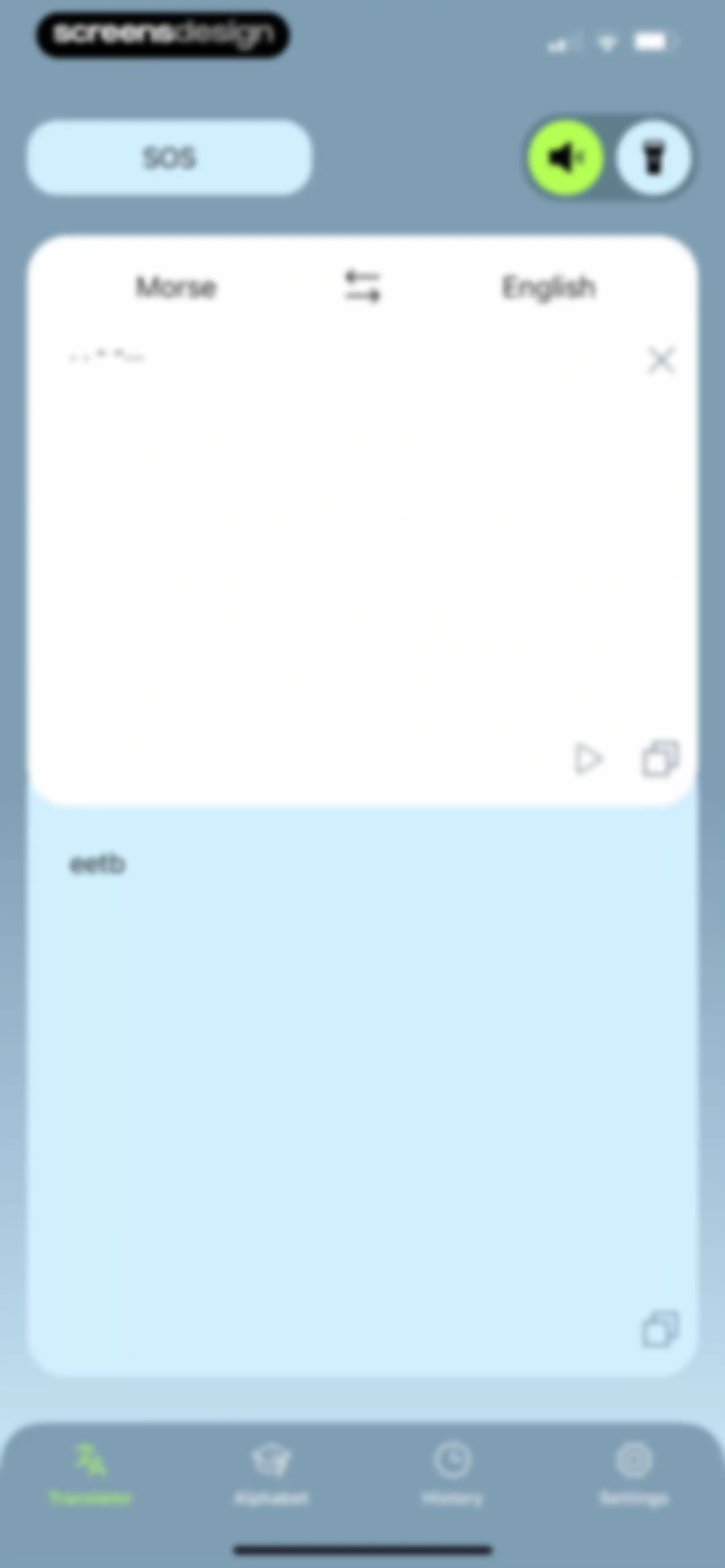 Signal Code screen 11