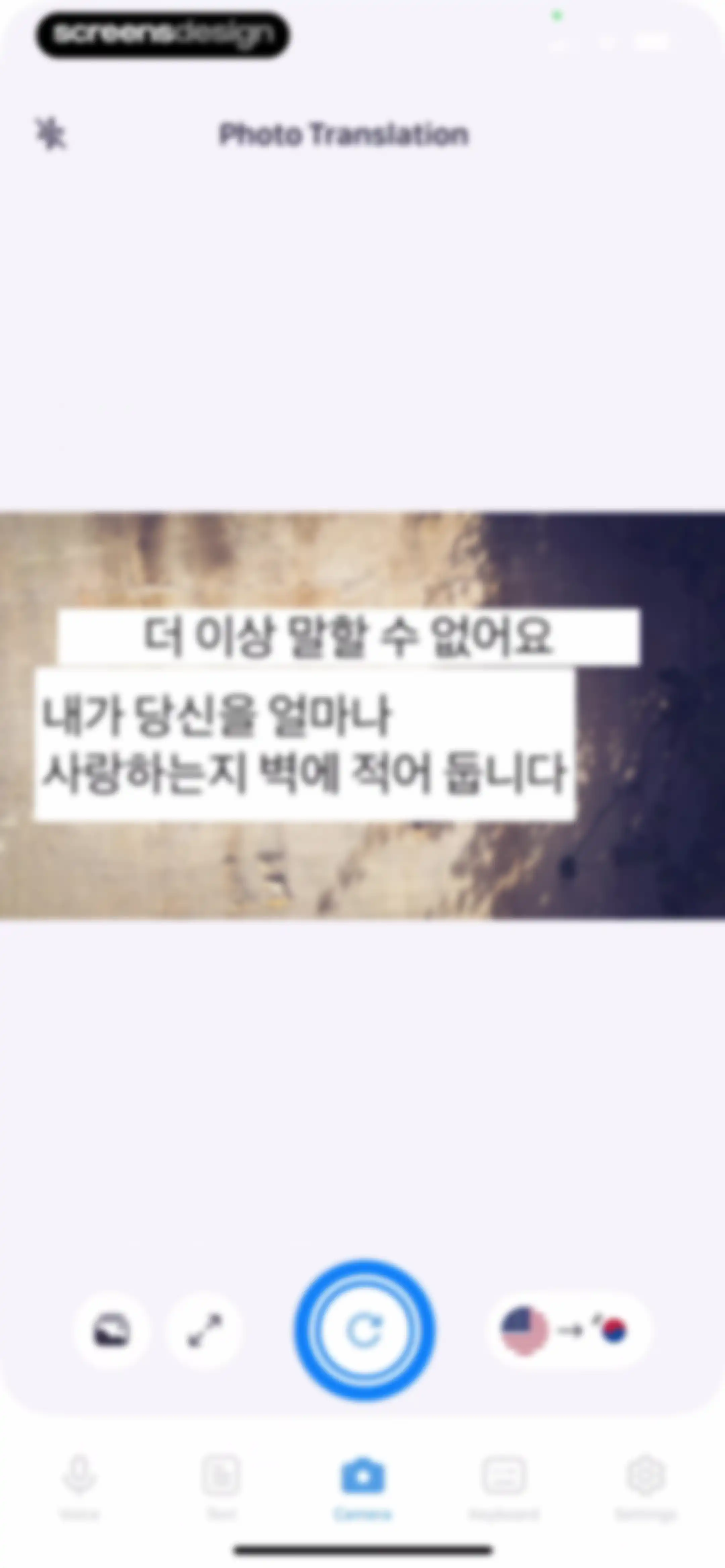 ‎Translator - AI Translate screen 23