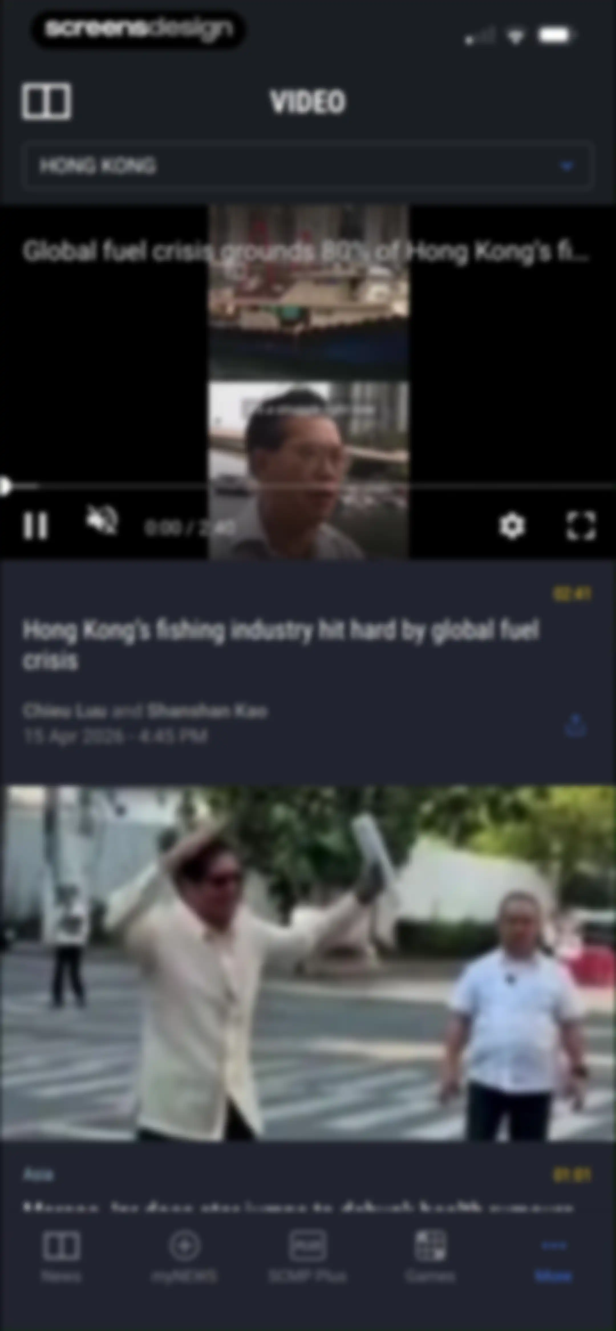 South China Morning Post: News screen 94