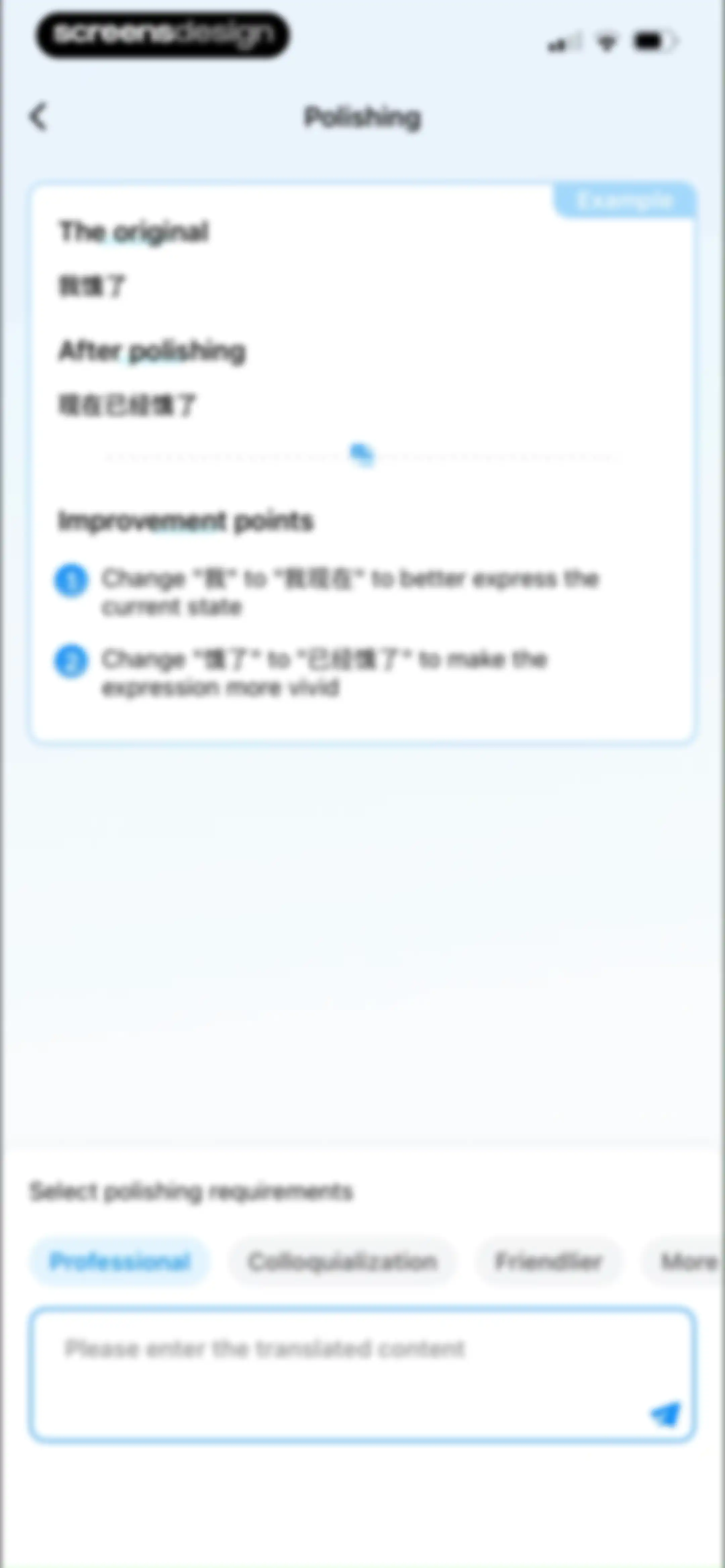 Translate Pal, Translate App screen 25
