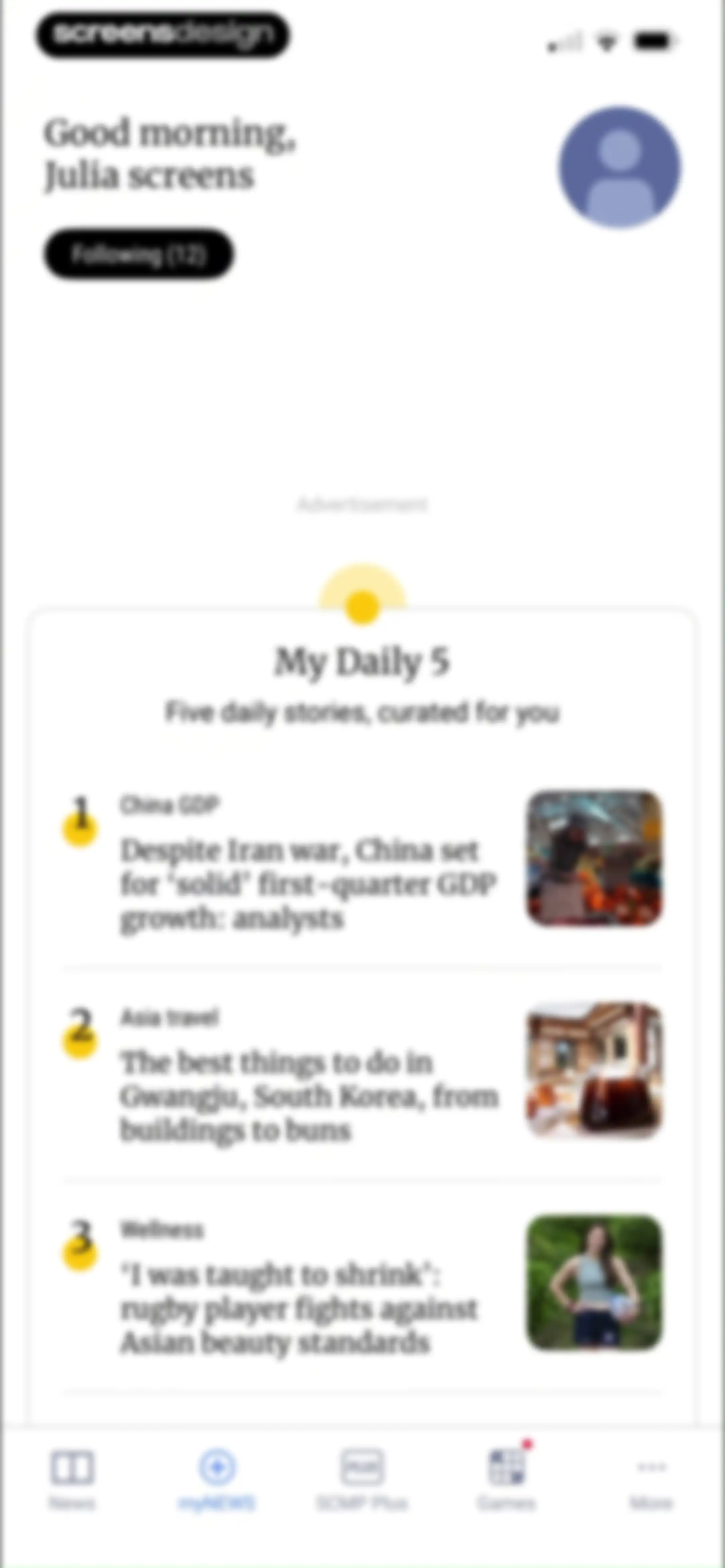 South China Morning Post: News screen 60