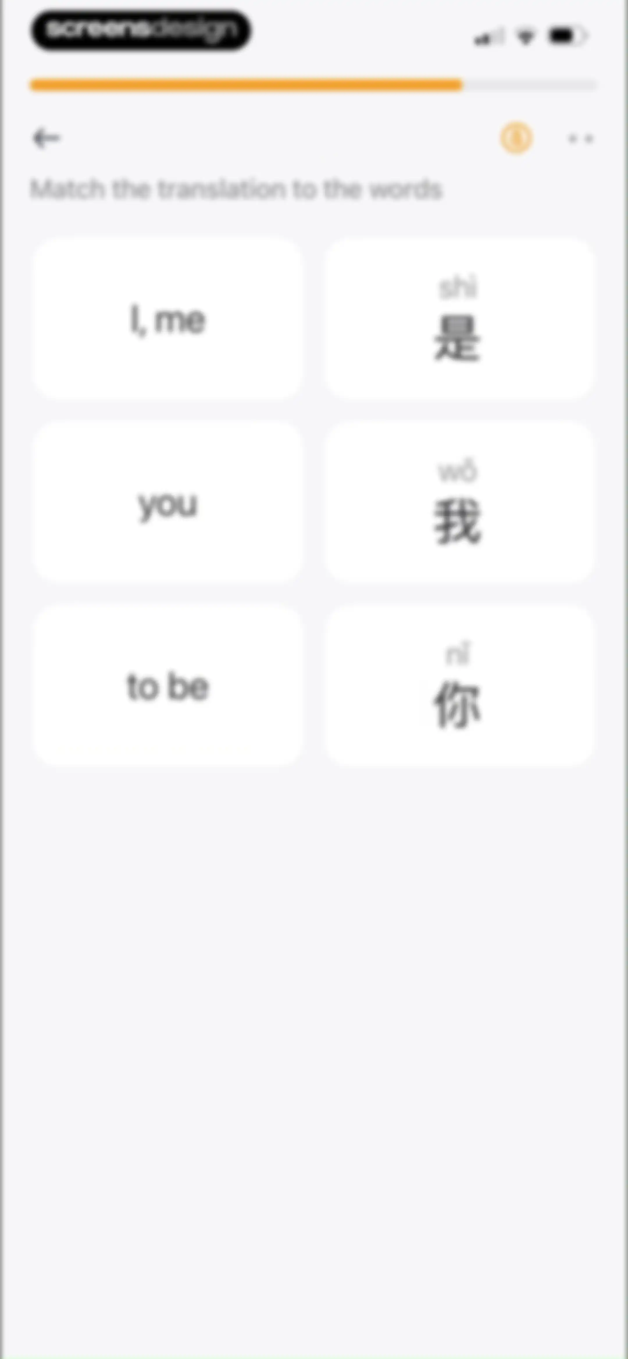 SuperChinese - Learn Chinese screen 139