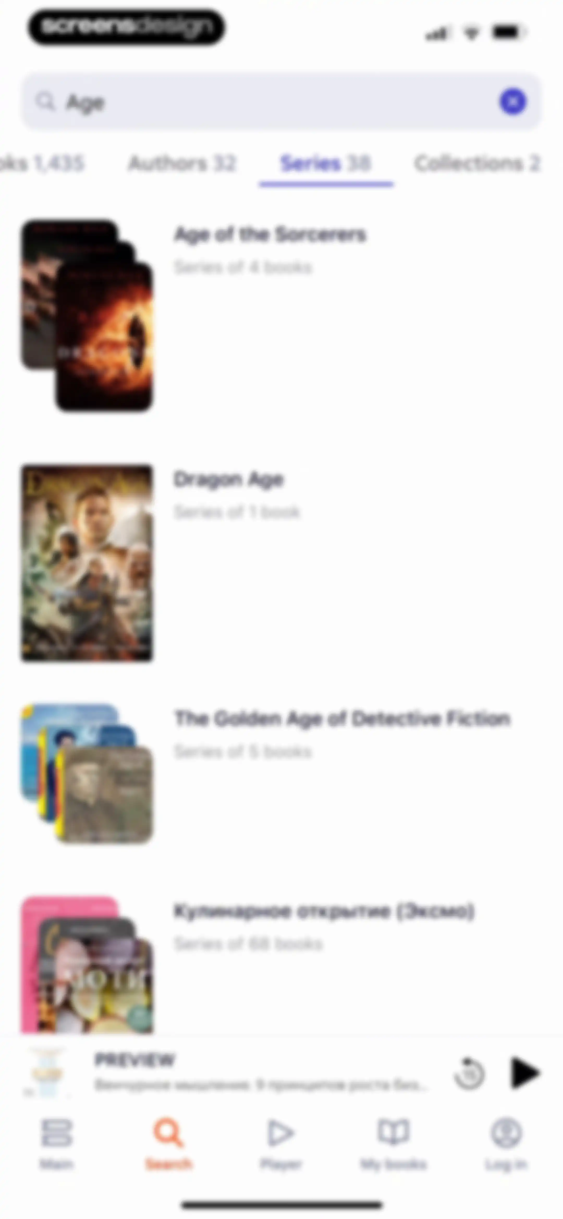 Litres: Books and audiobooks screen 97