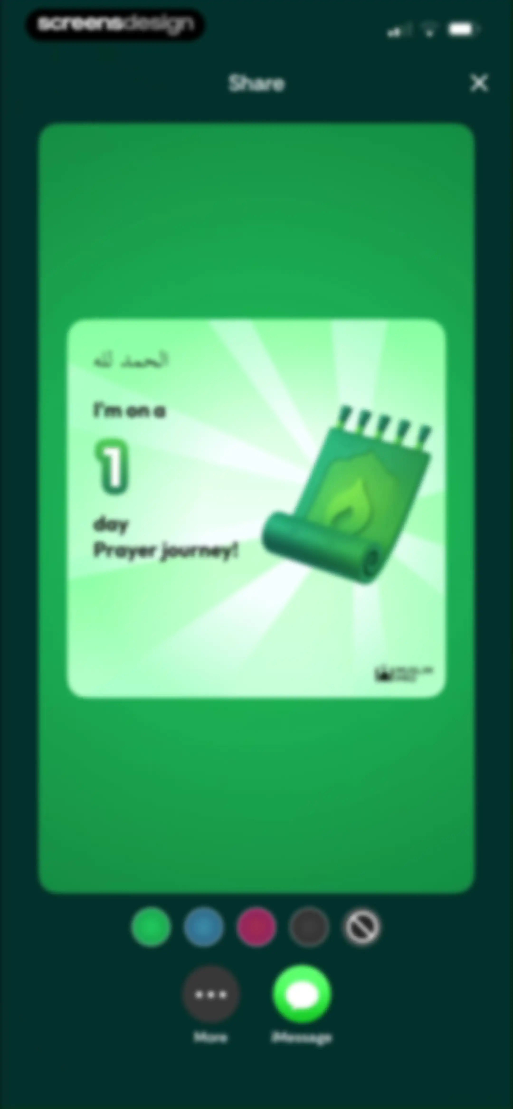 Muslim Pro: Quran & Athan screen 27