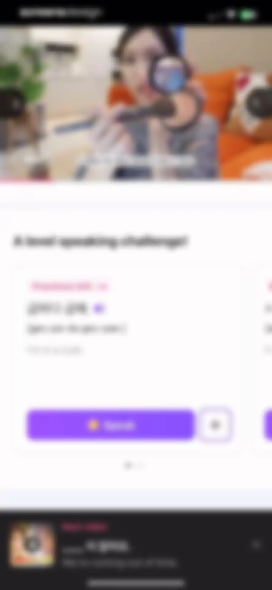 Cake - Learn English & Korean screen 34