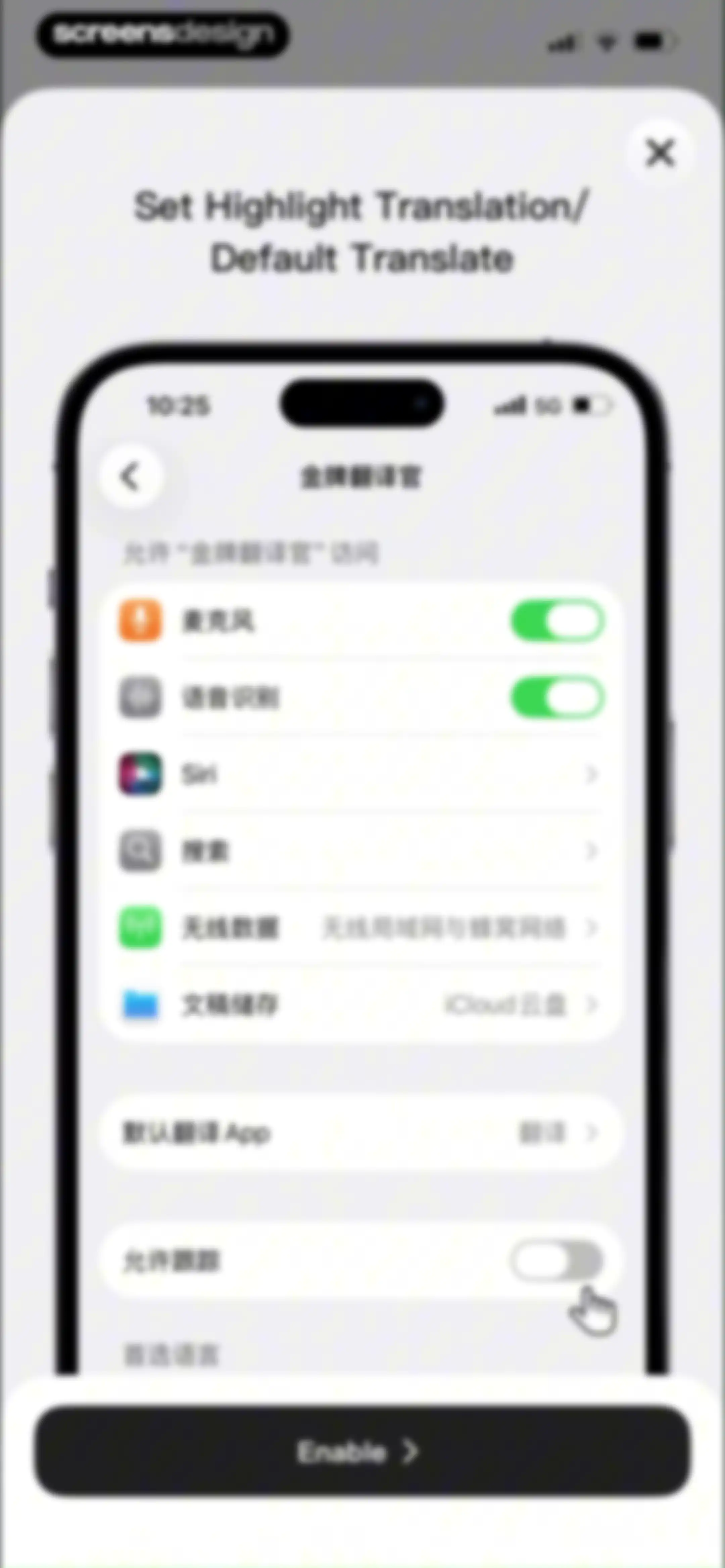 aiTranslate-Voice Translator screen 54