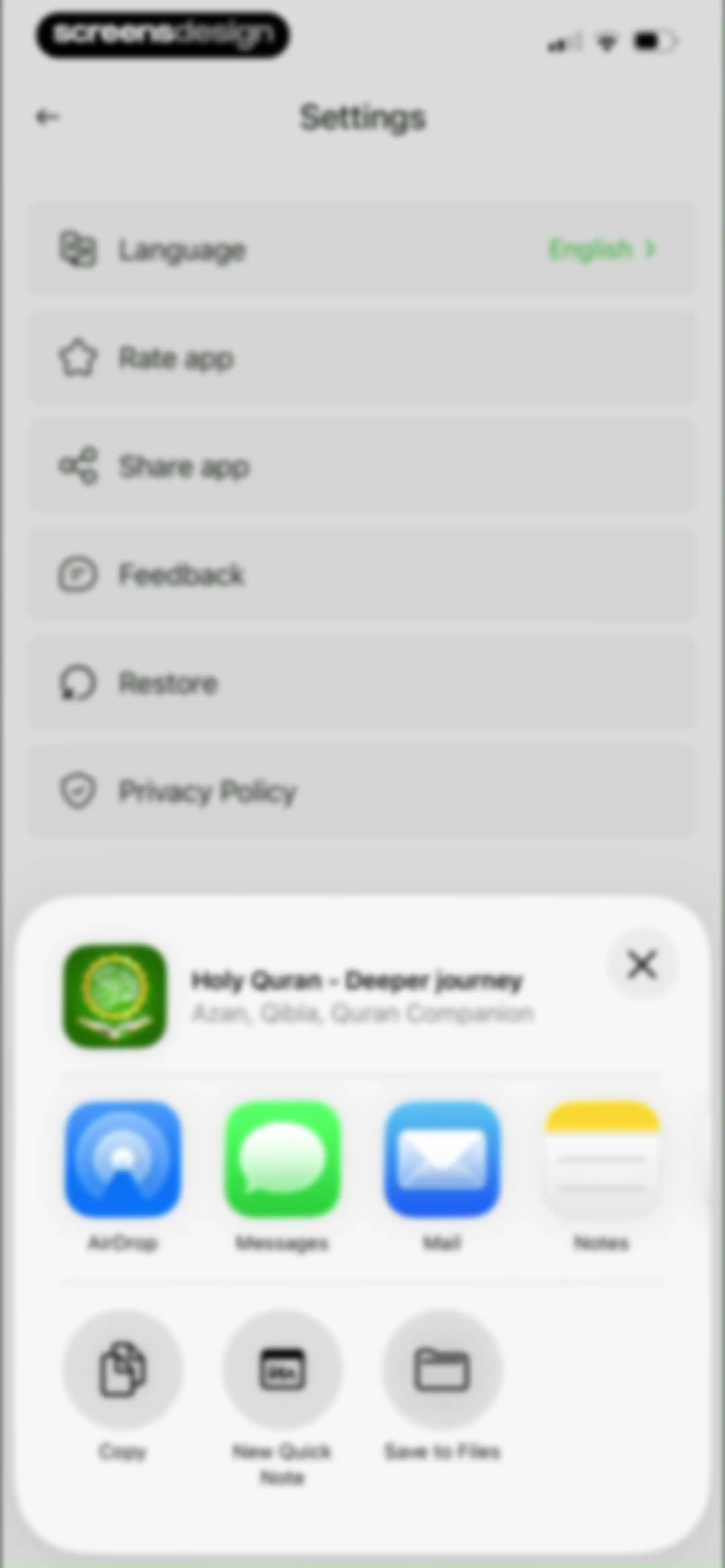Holy Quran - Deeper journey screen 46
