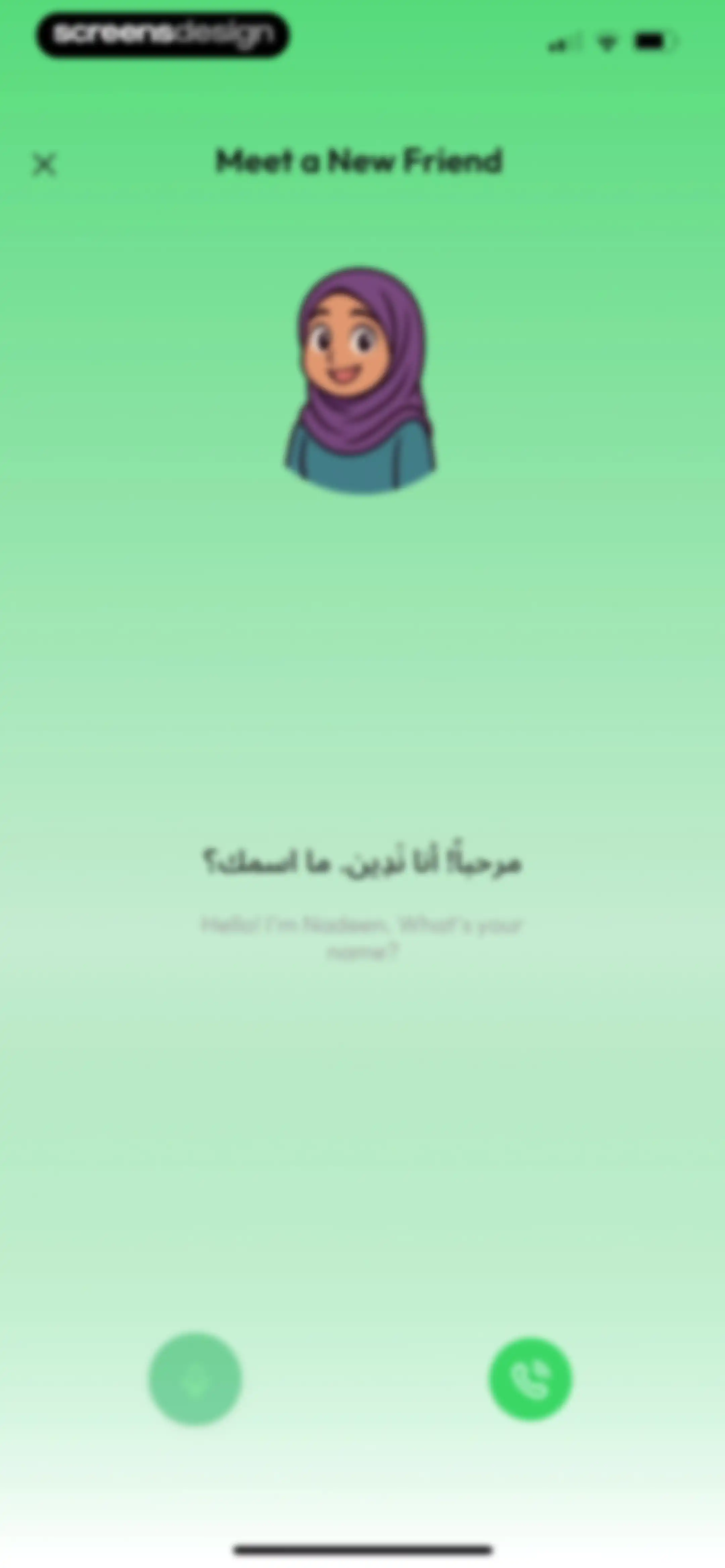 Kalam: Learn Arabic screen 56