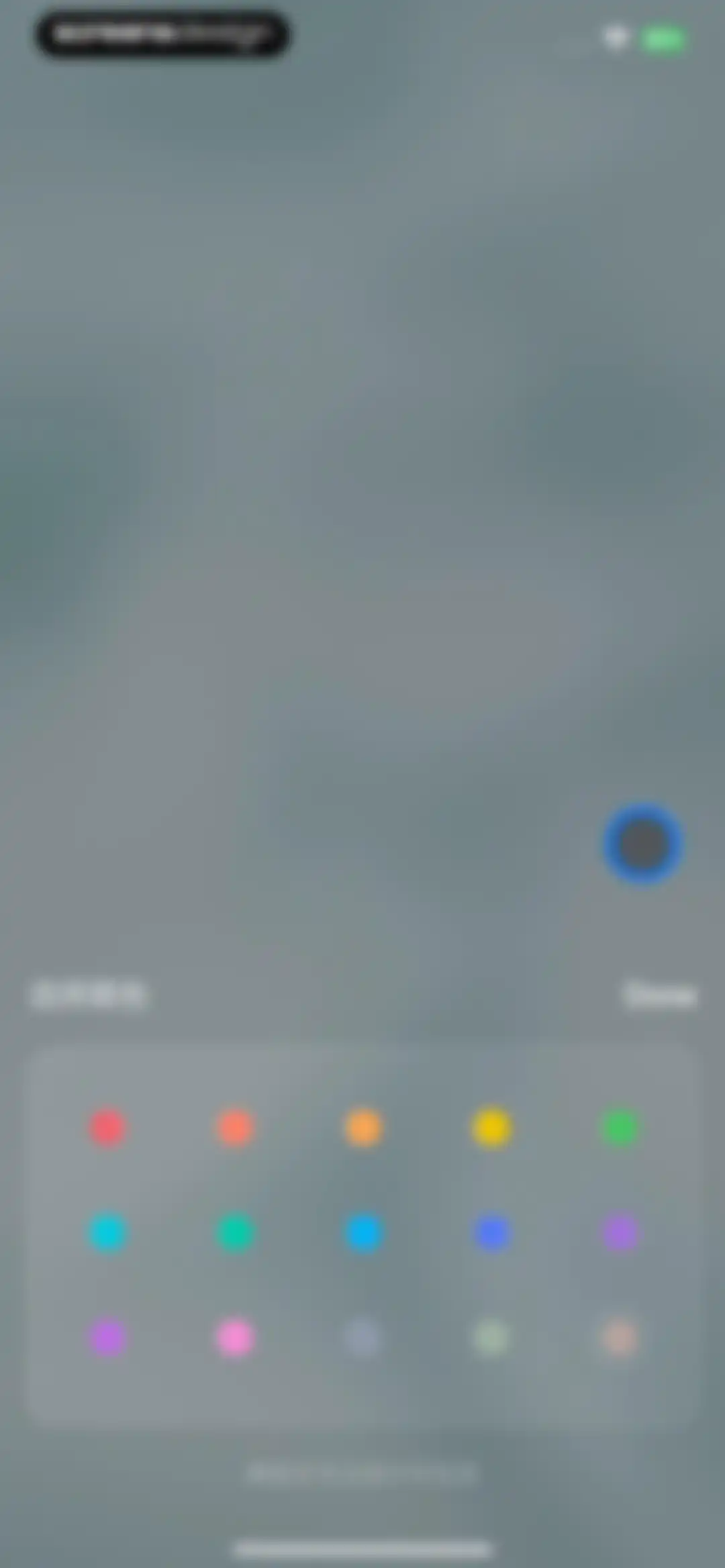 TIDE: Sleep, Focus, Meditation screen 45
