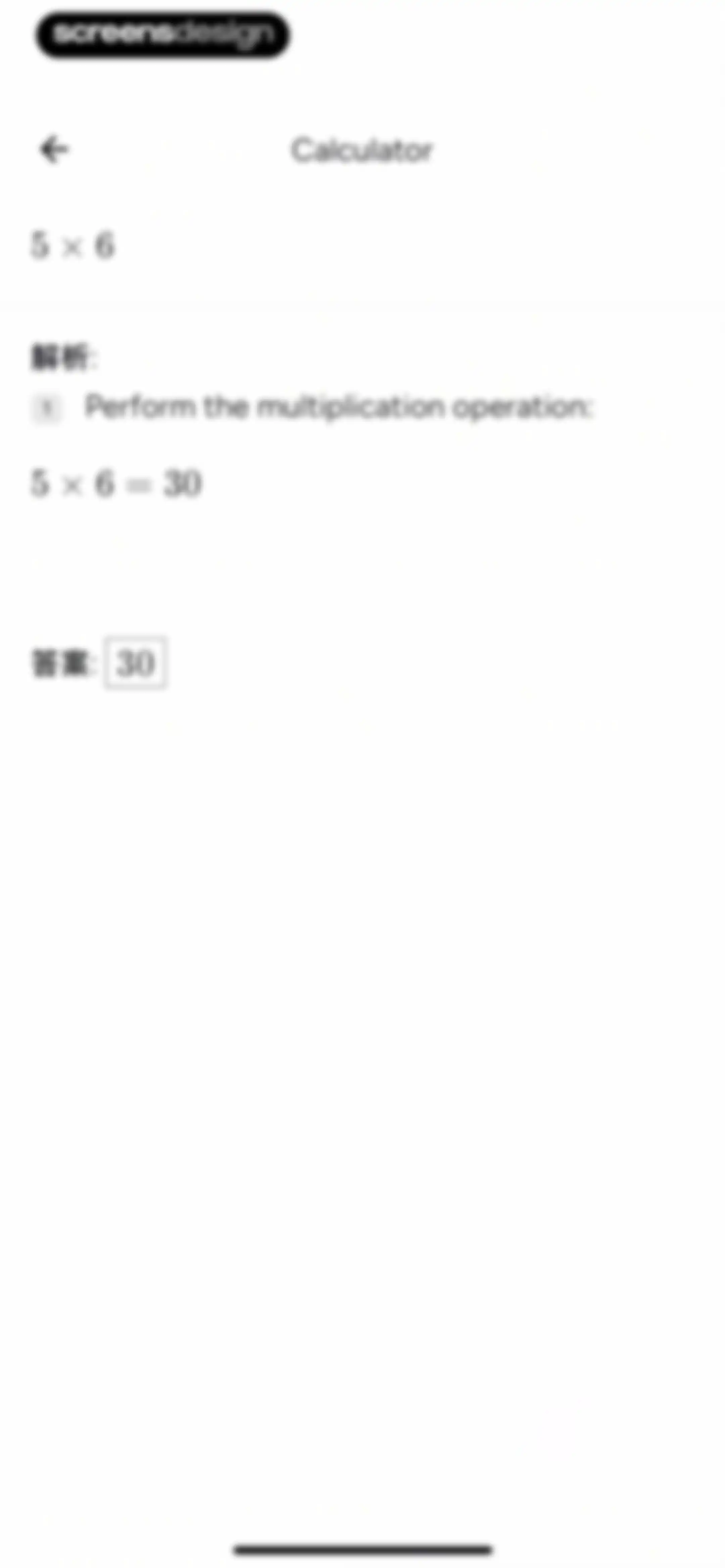 Quiz AI: AI Homework Helper screen 56