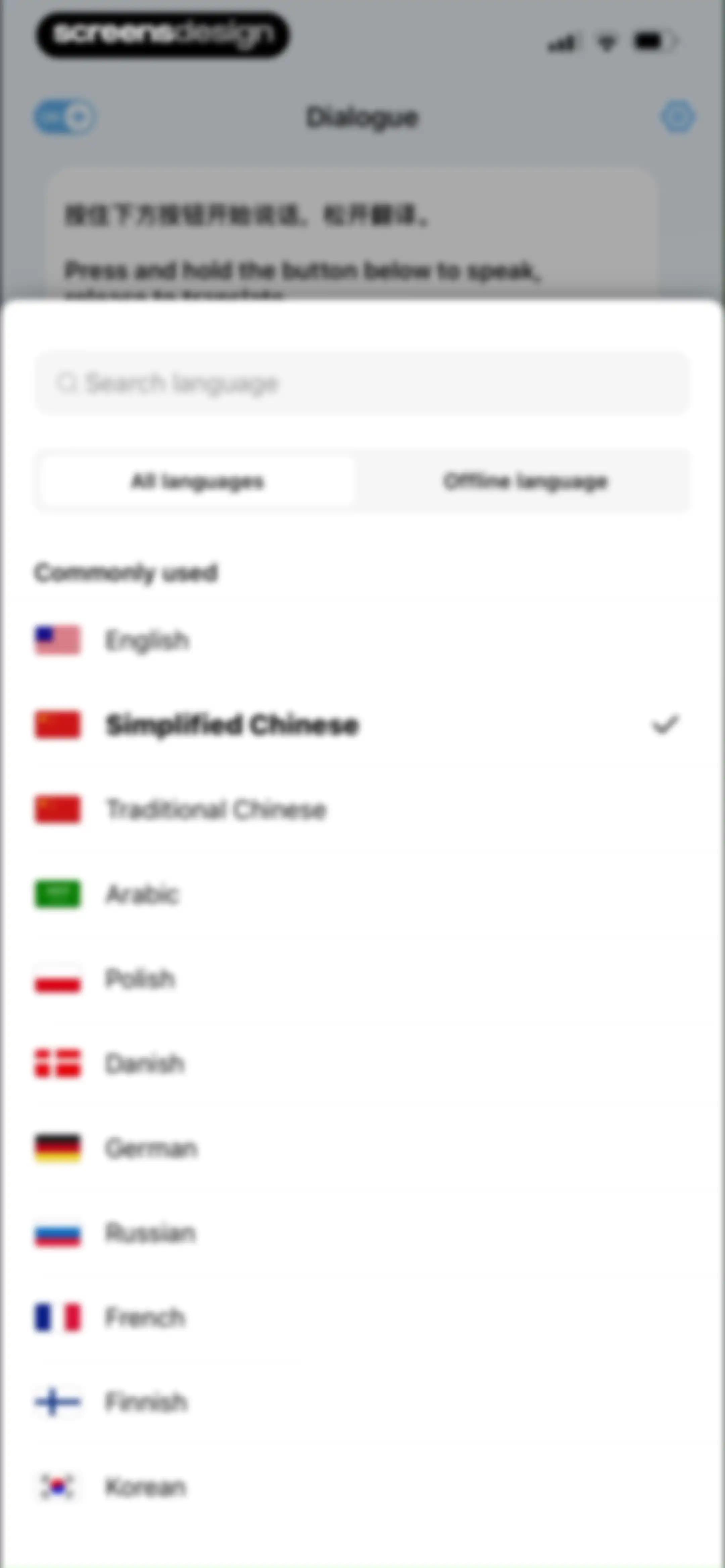 Translate Pal, Translate App screen 33