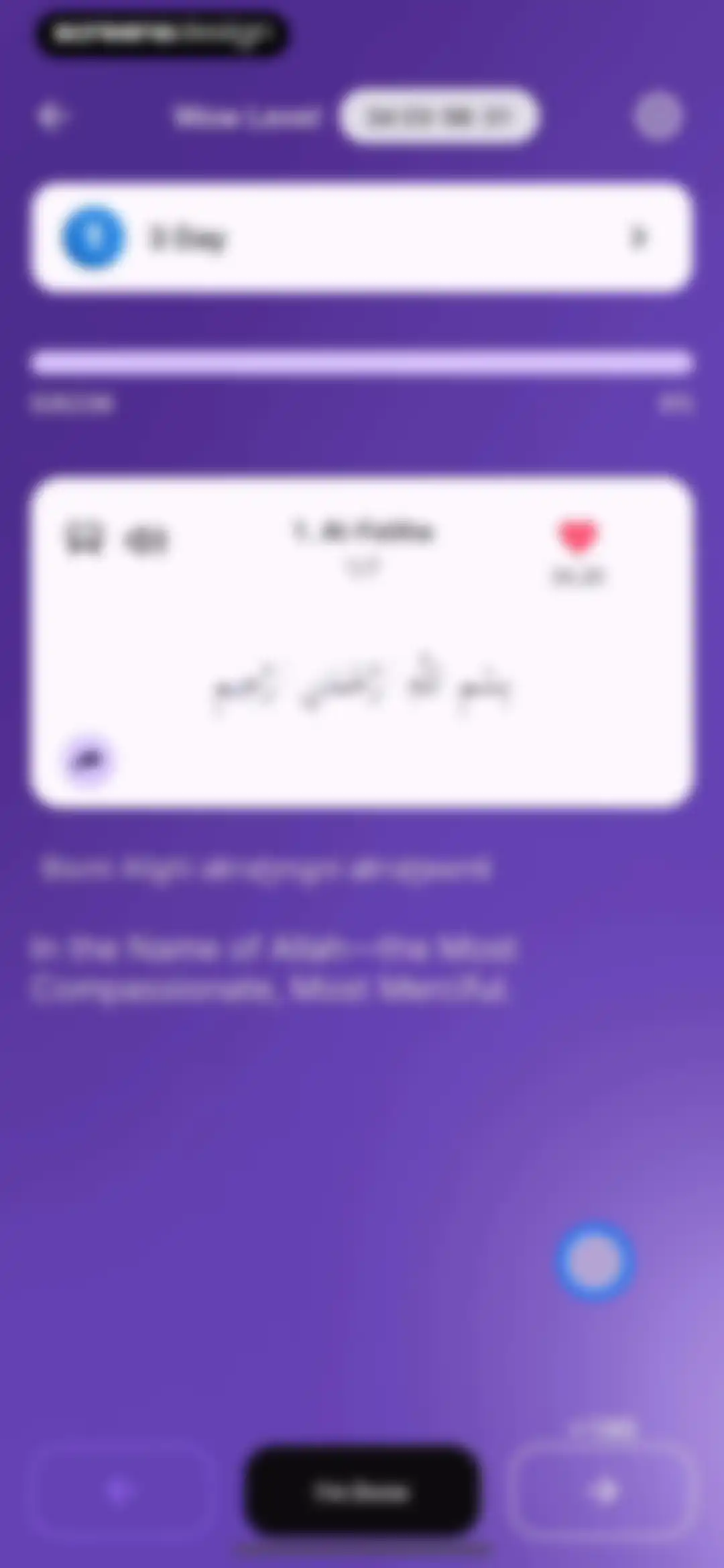 Quran by Quranly screen 65