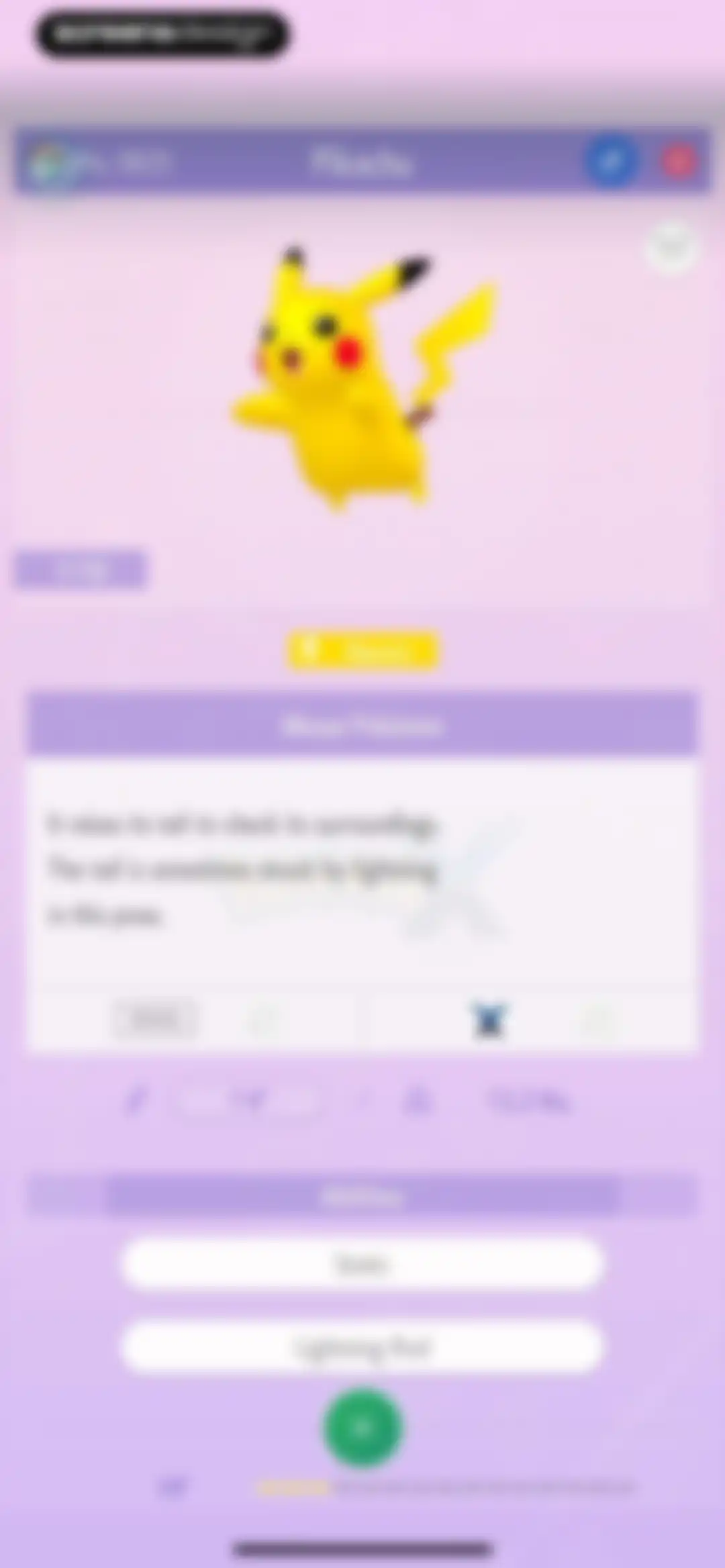 Pokémon HOME screen 60