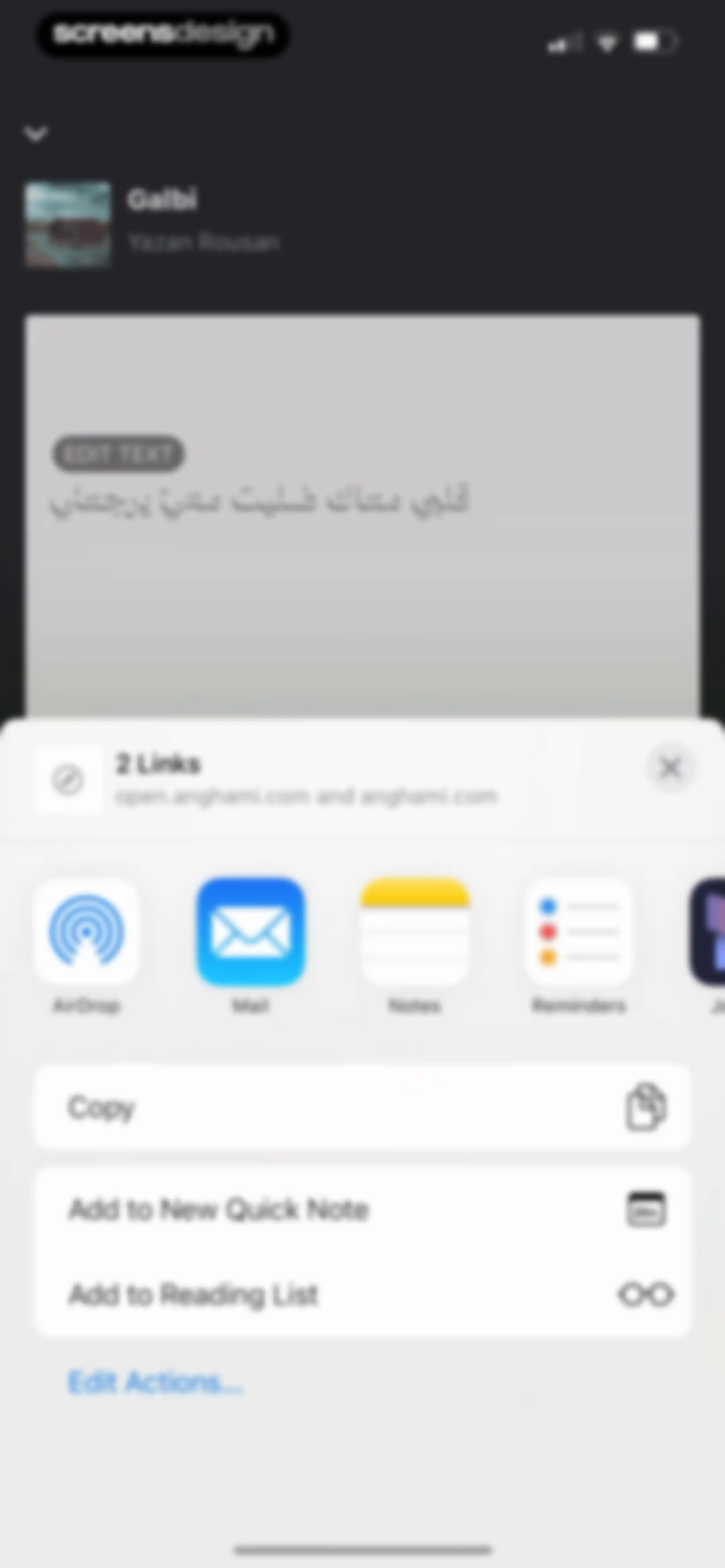 Anghami: Play Music & Podcasts screen 38