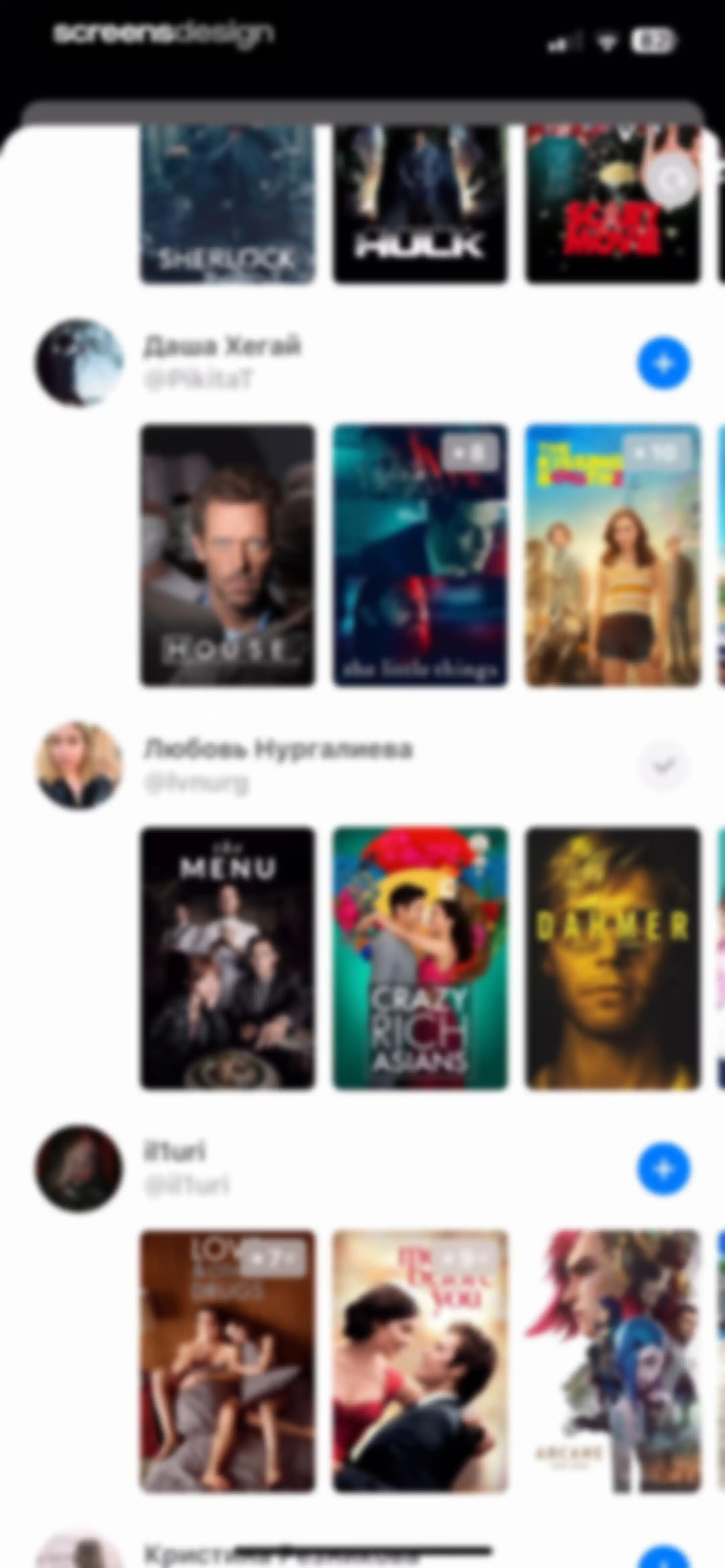 Must for Movies & TV screen 12