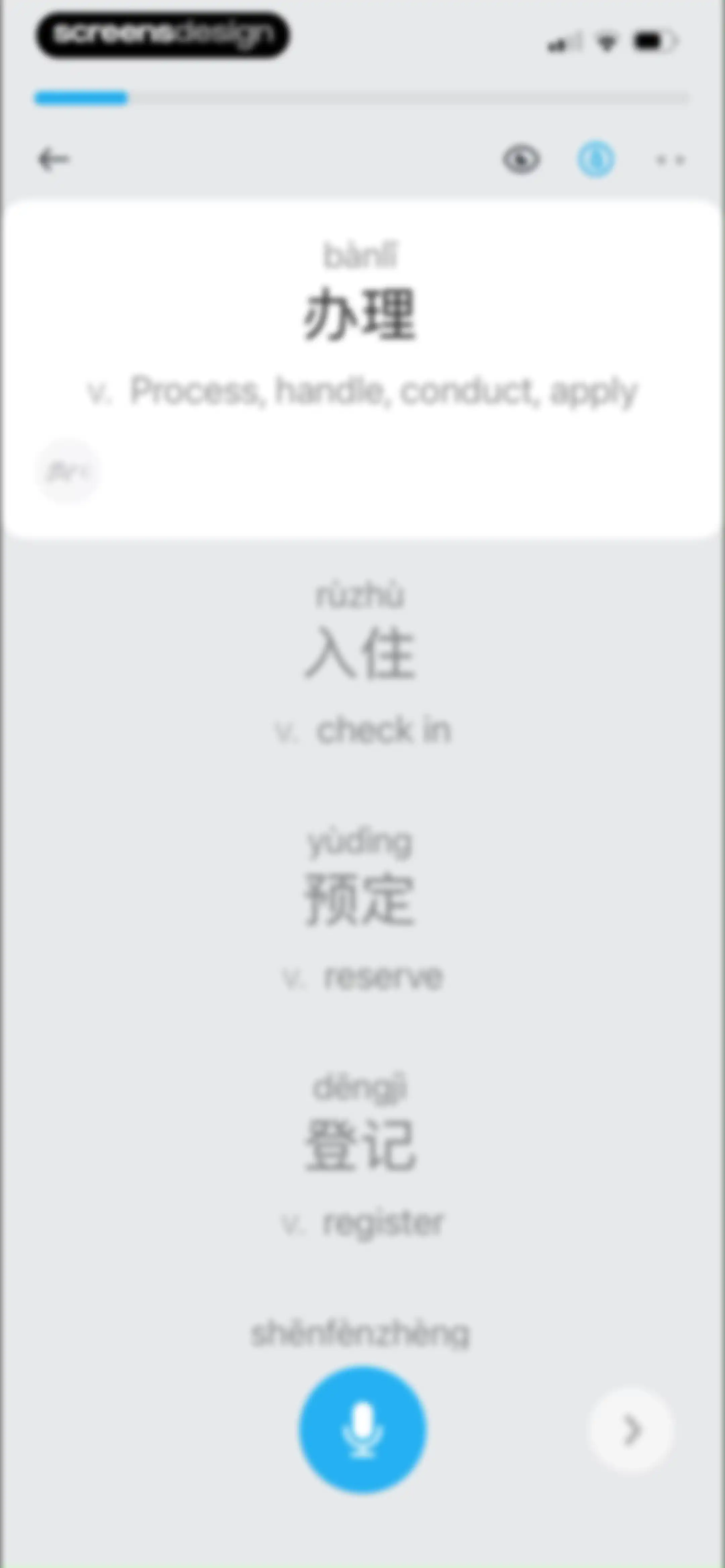 SuperChinese - Learn Chinese screen 203