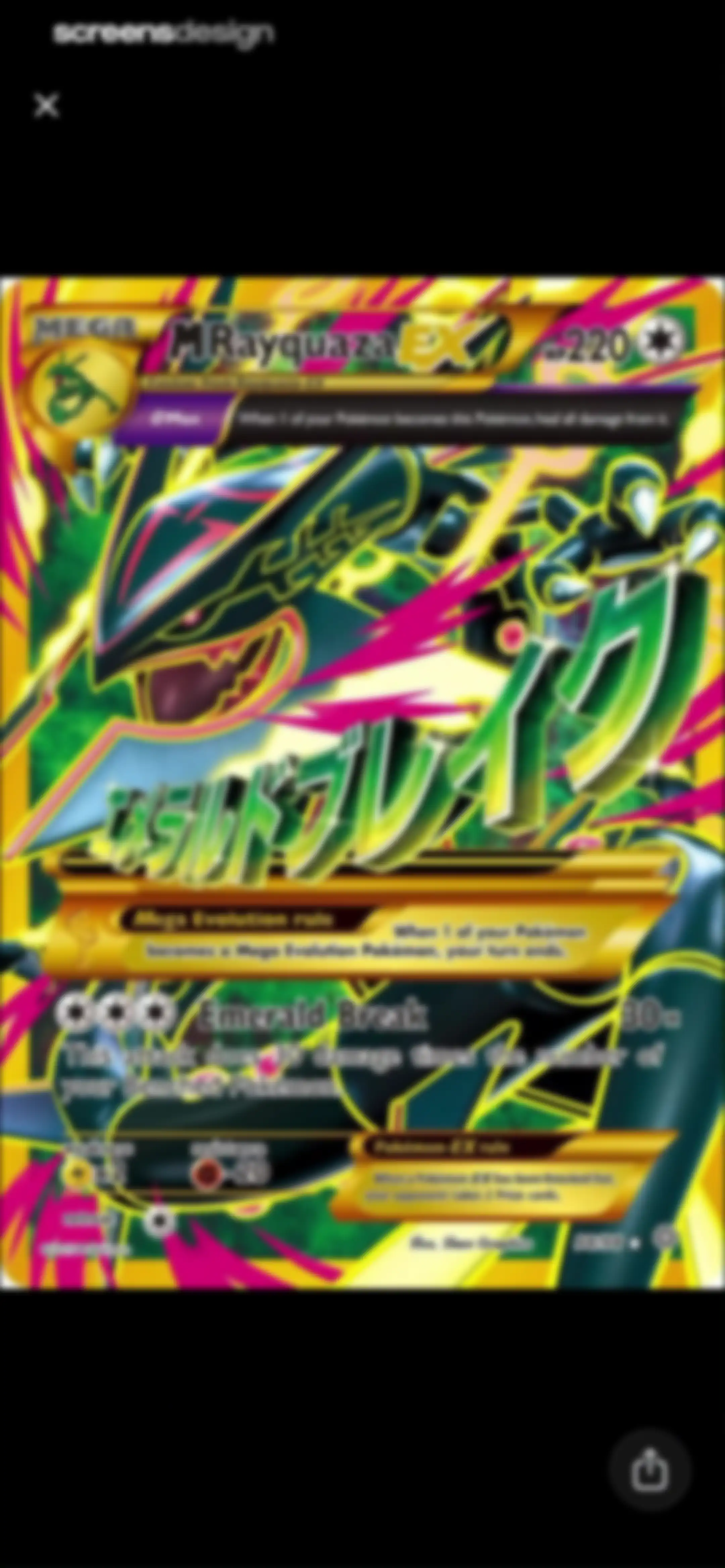 TCG Card Scanner & Value-Foloy screen 26