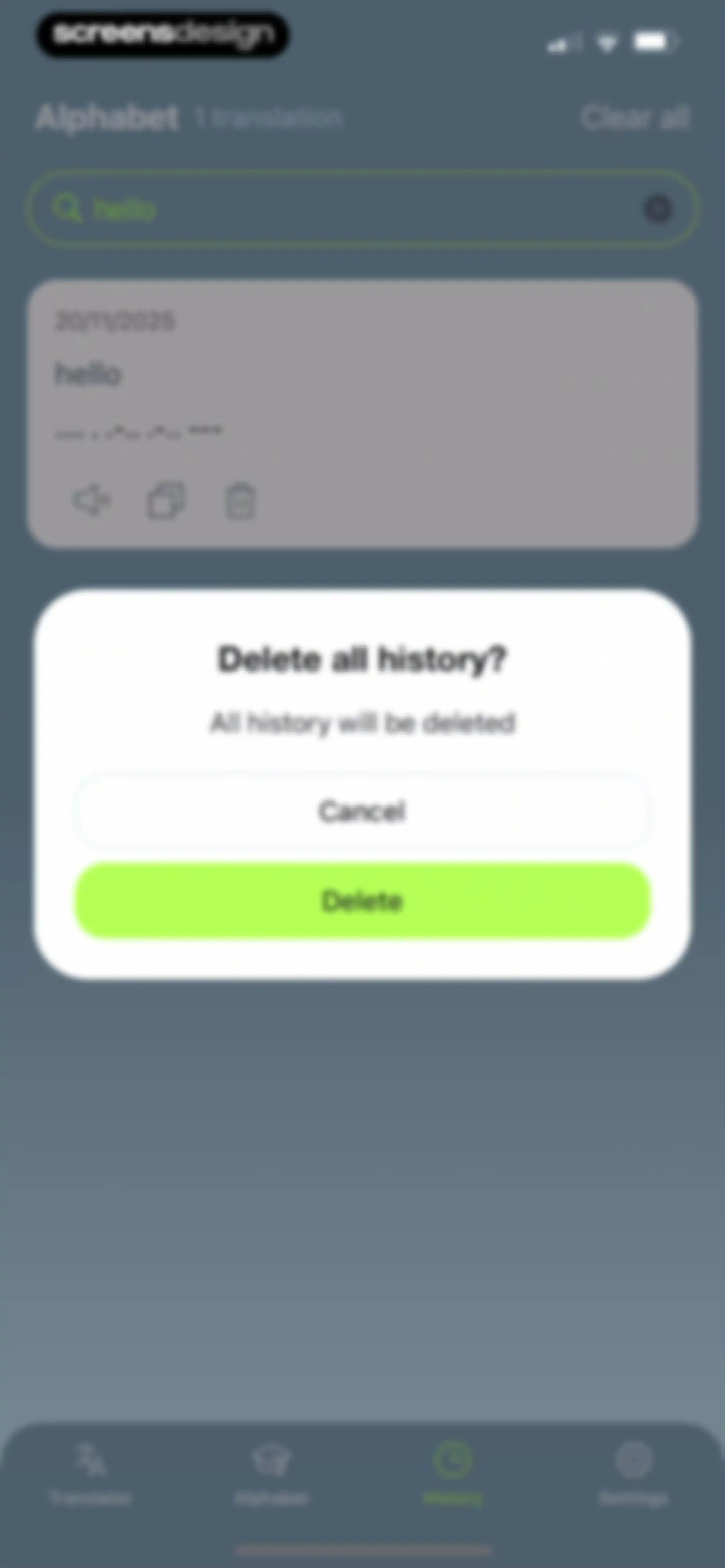 Signal Code screen 17