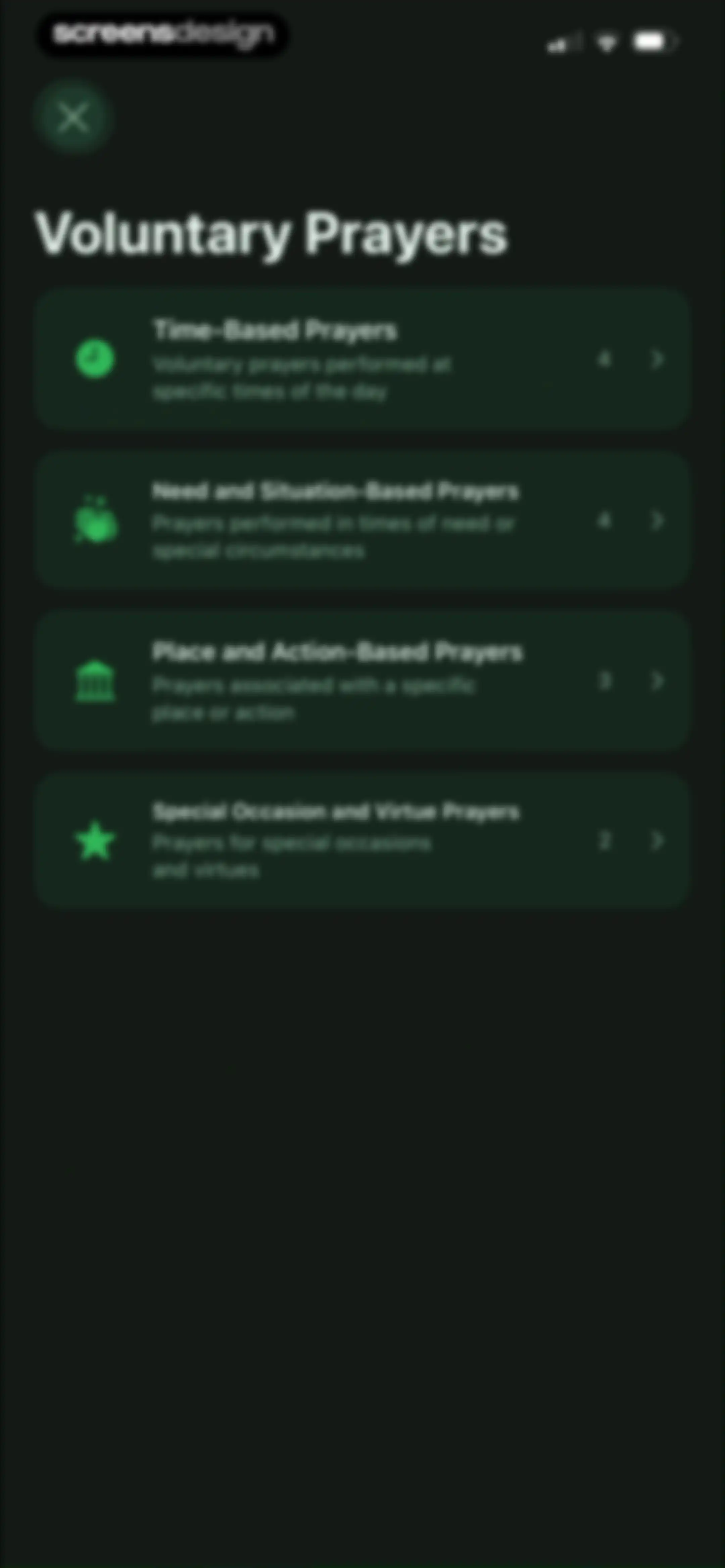 Quran Widgets: Verses & Duas screen 120