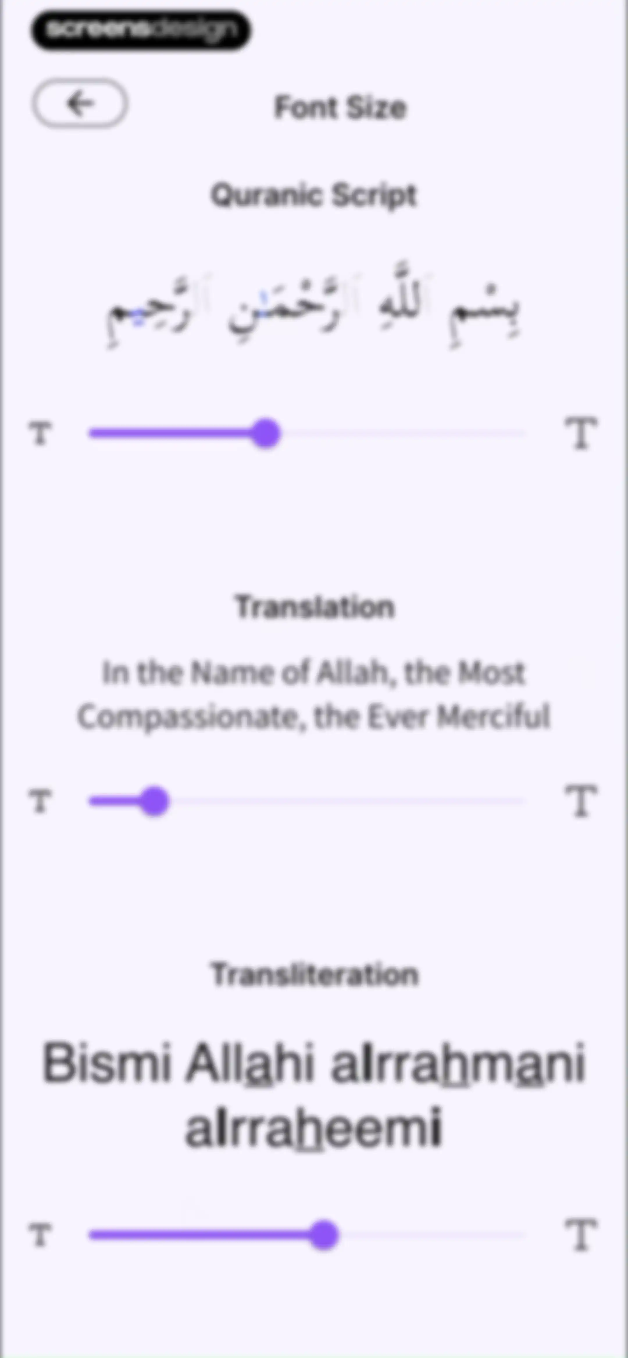Quran by Quranly screen 122