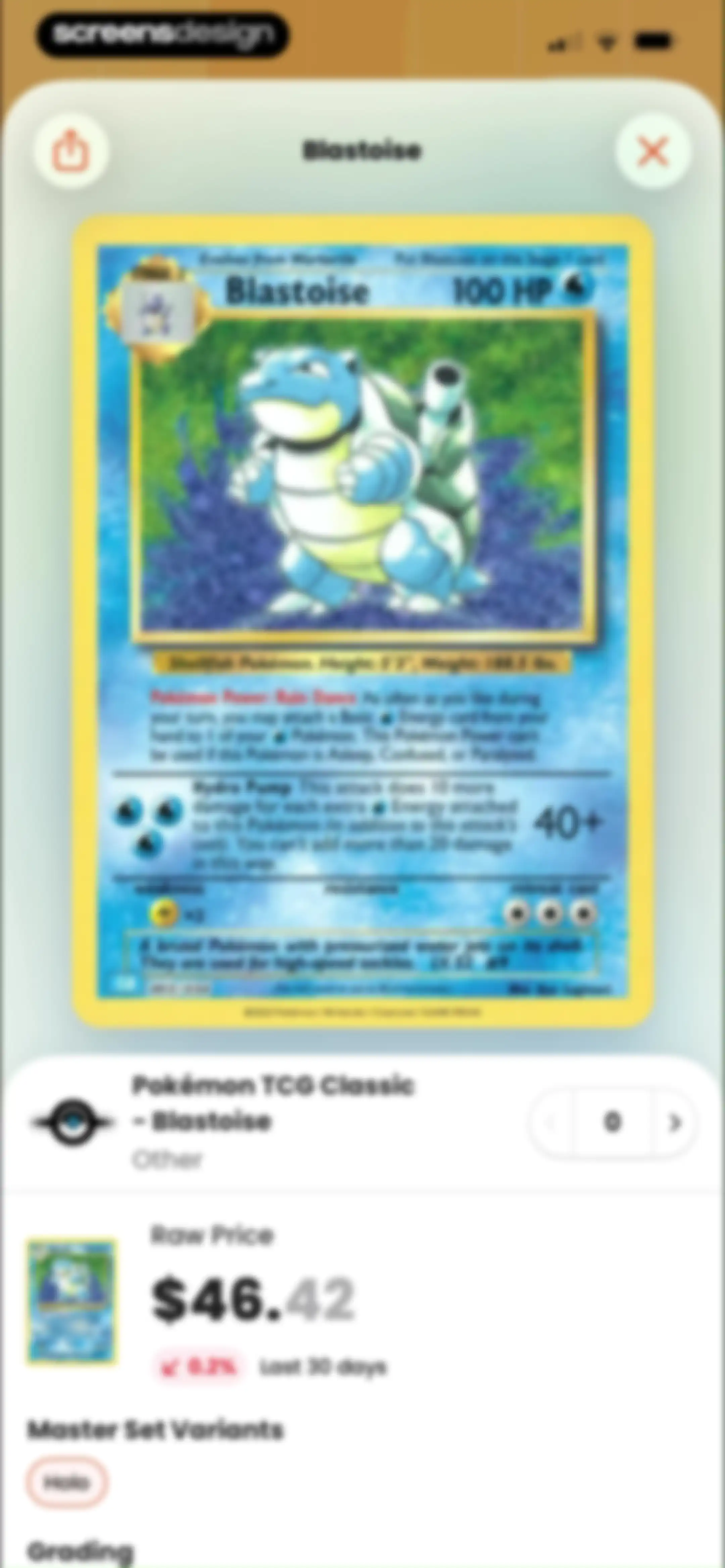 Acorn TCG ‒ Card Scanner App screen 56