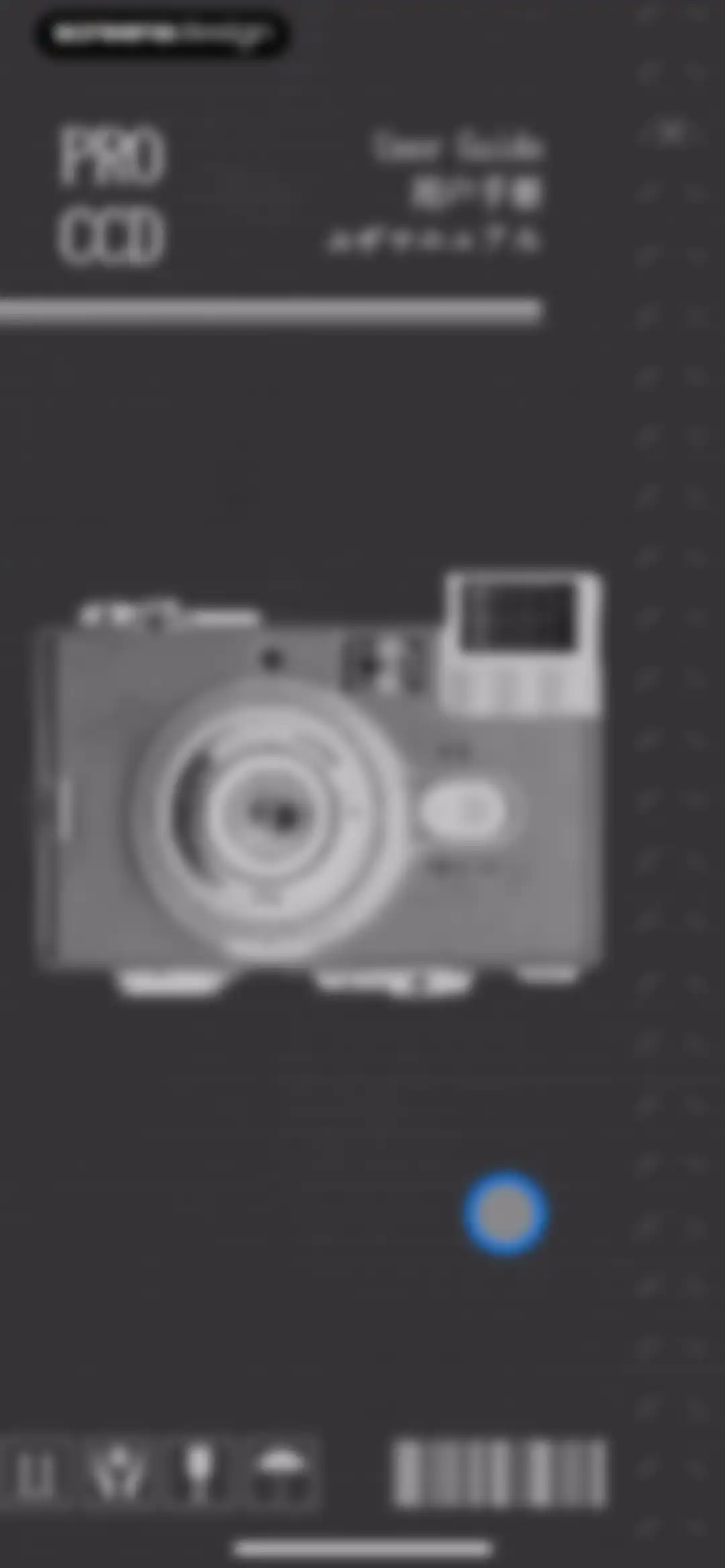 ProCCD - Digital Film Camera screen 20