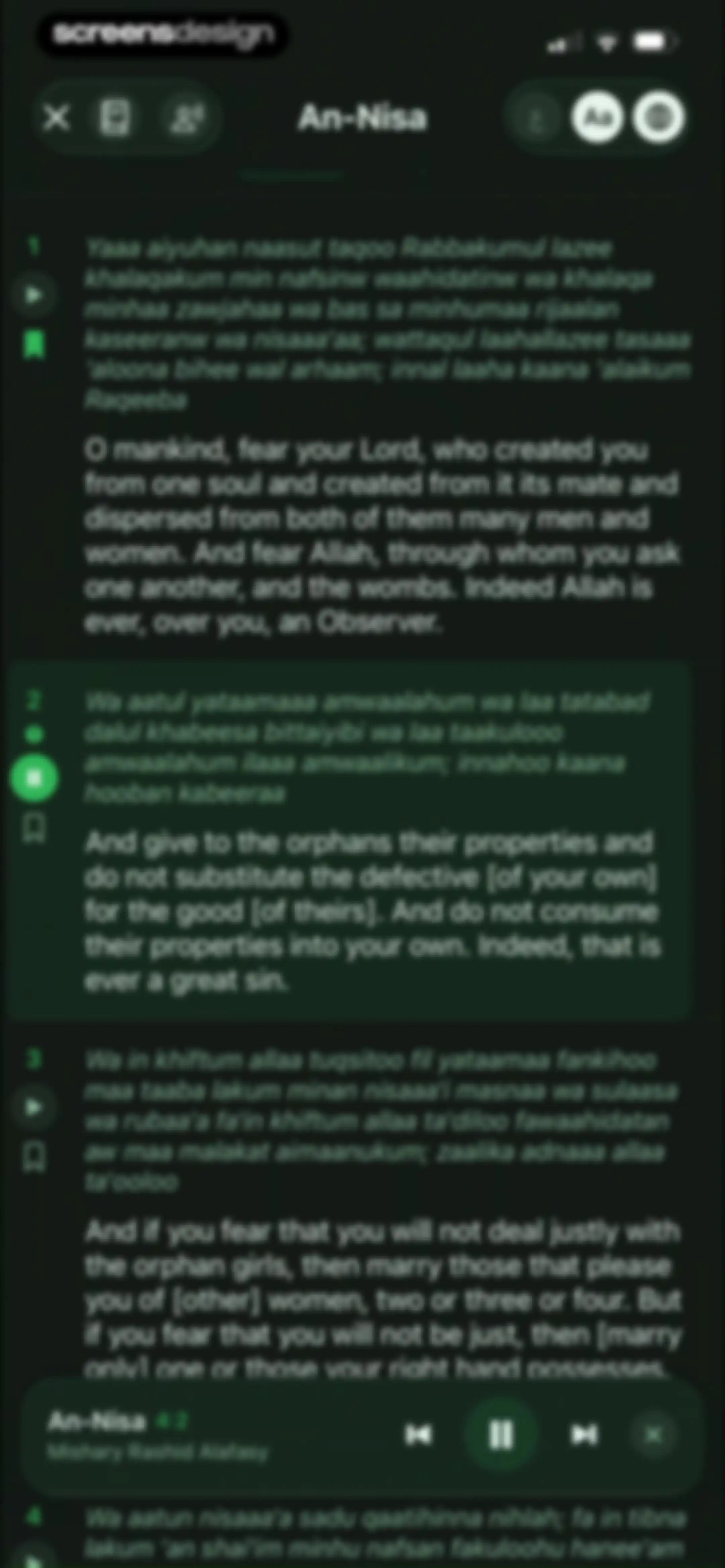 Quran Widgets: Verses & Duas screen 94